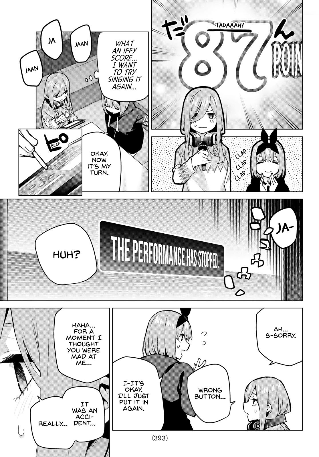 Page 7 of Chapter 116