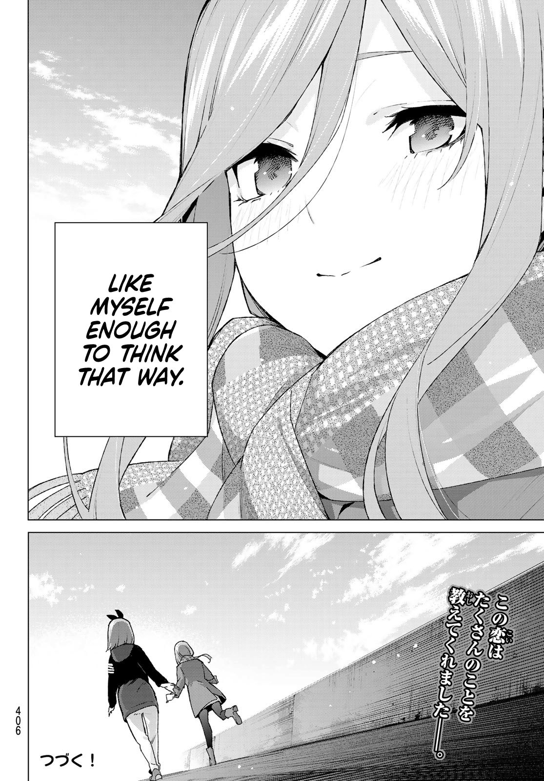 Page 19 of Chapter 116