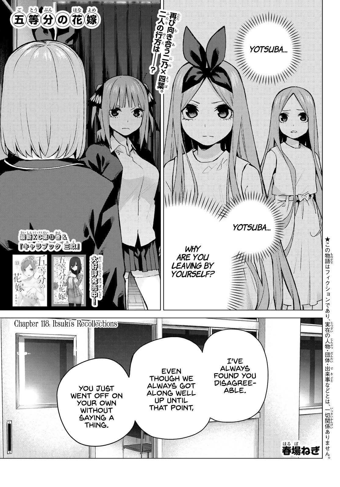 Page 2 of Chapter 118