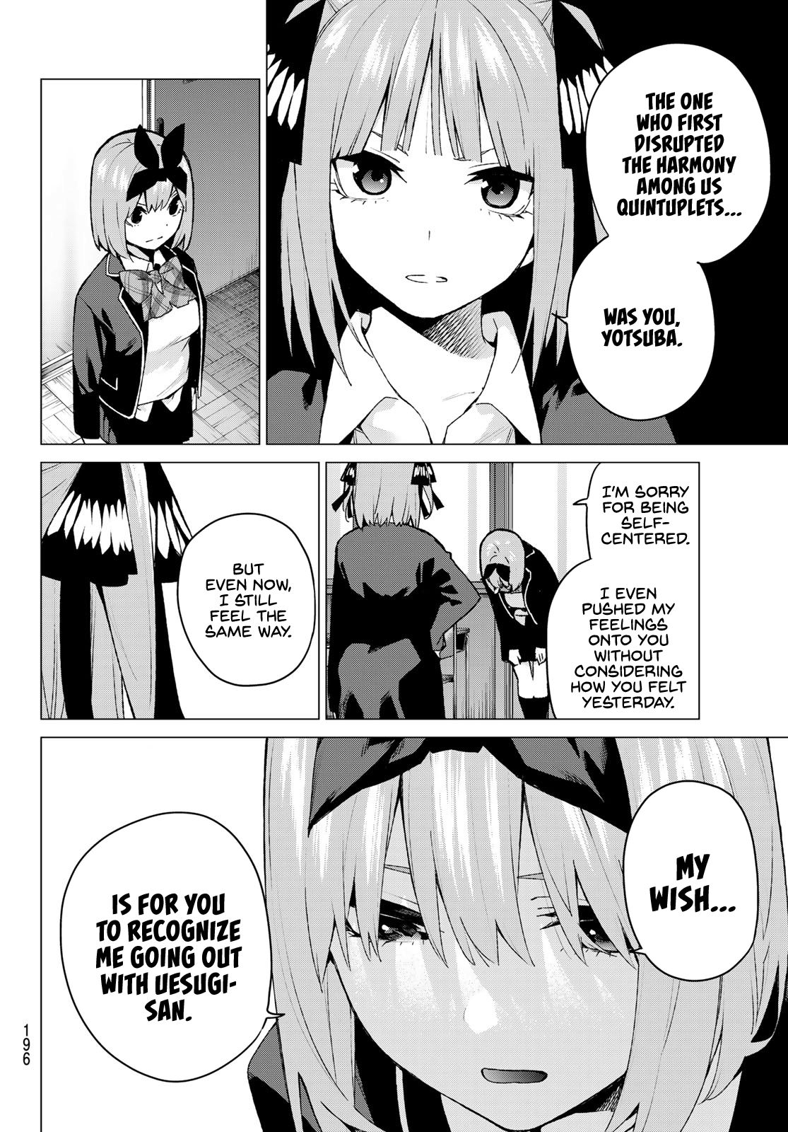 Page 3 of Chapter 118