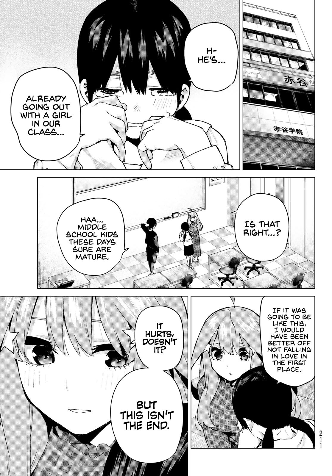 Page 18 of Chapter 118