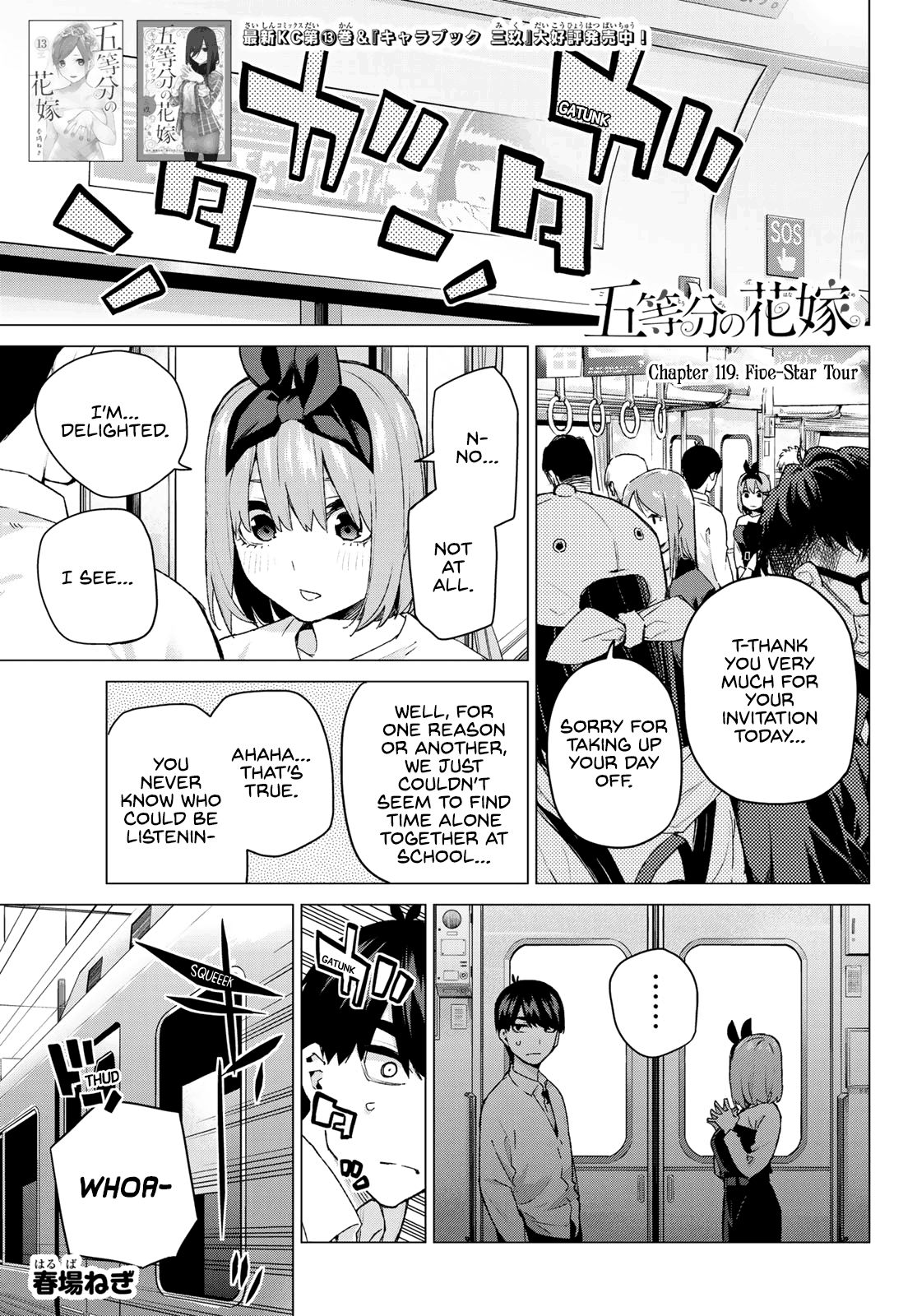 Page 1 of Chapter 119