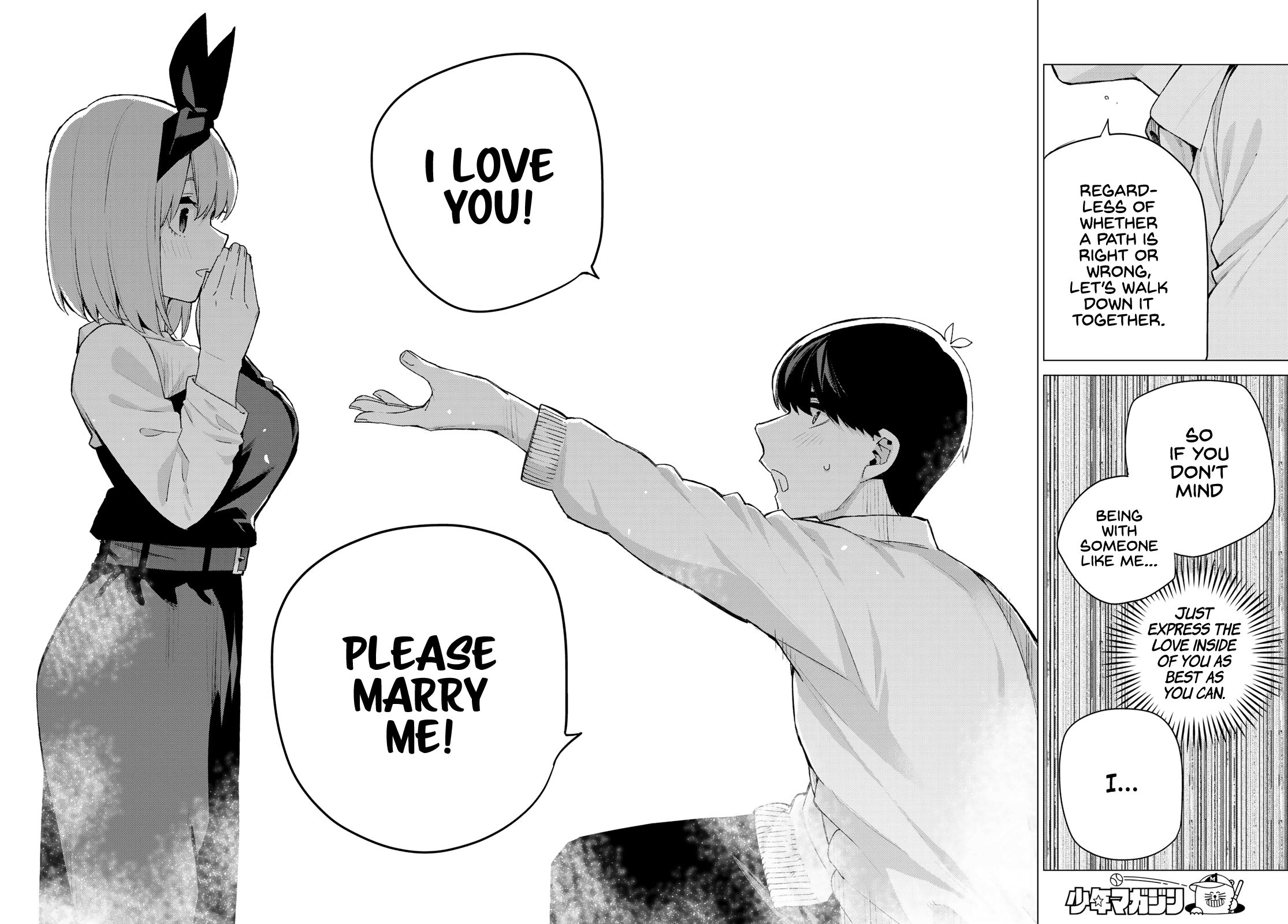 Page 15 of Chapter 119