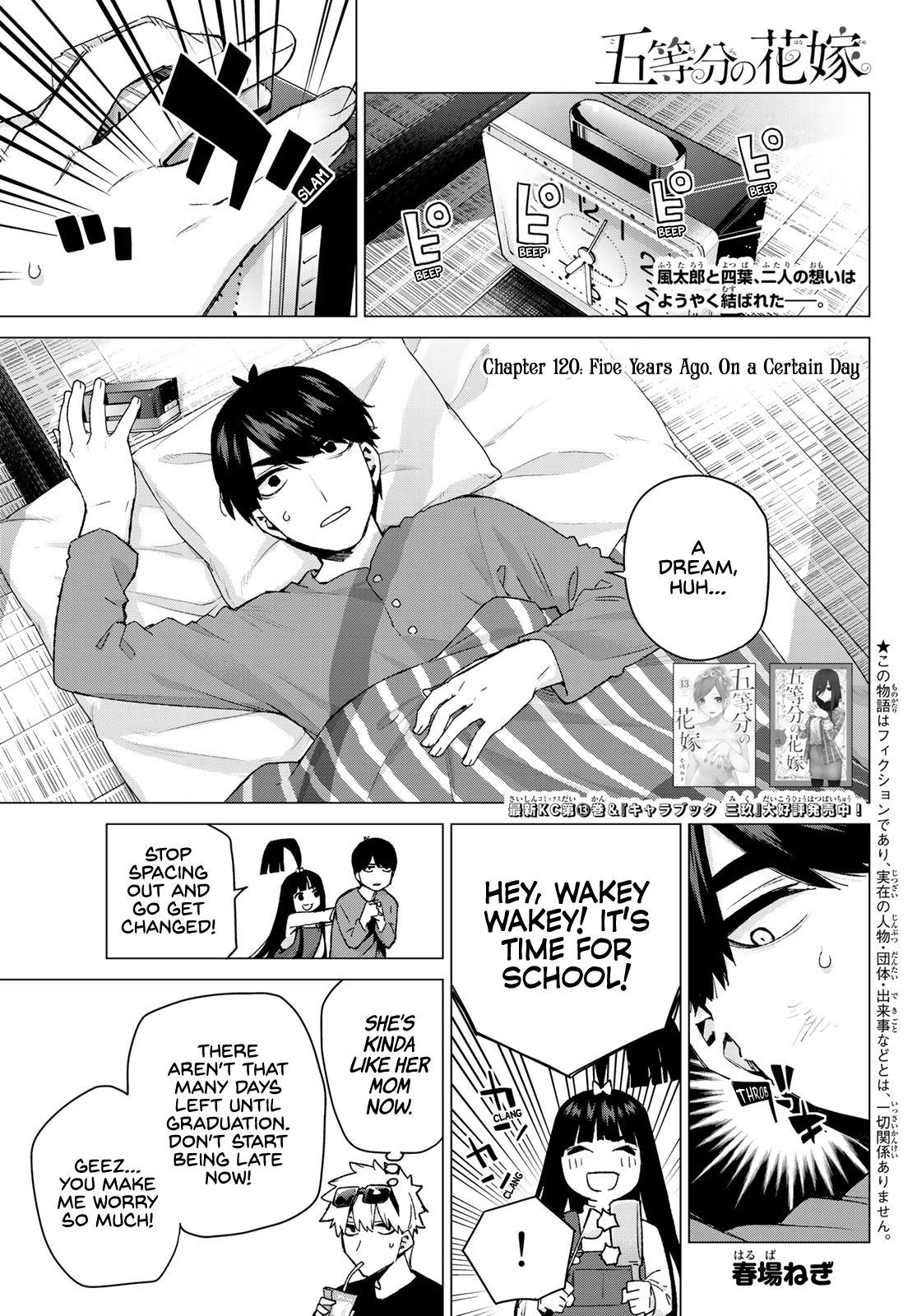 Page 1 of Chapter 120