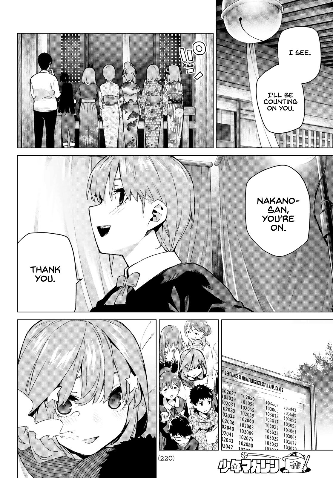 Page 13 of Chapter 120