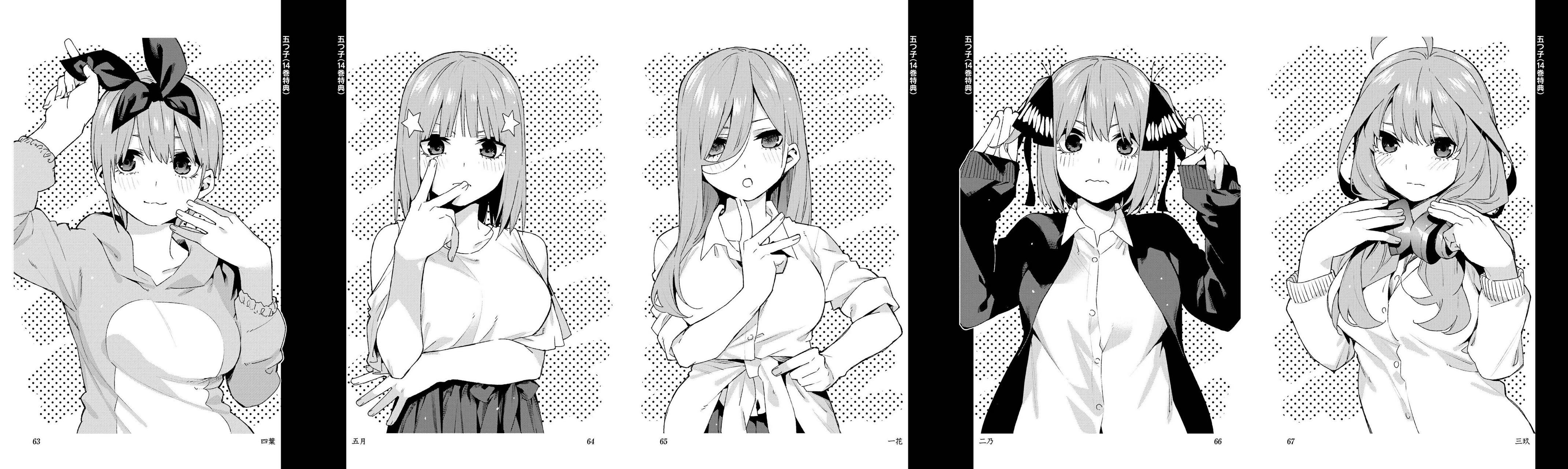 Page 3 of Chapter 122.5