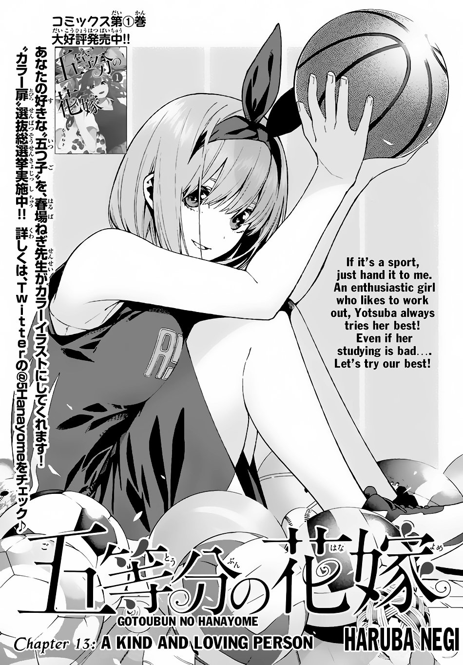 Page 2 of Chapter 13