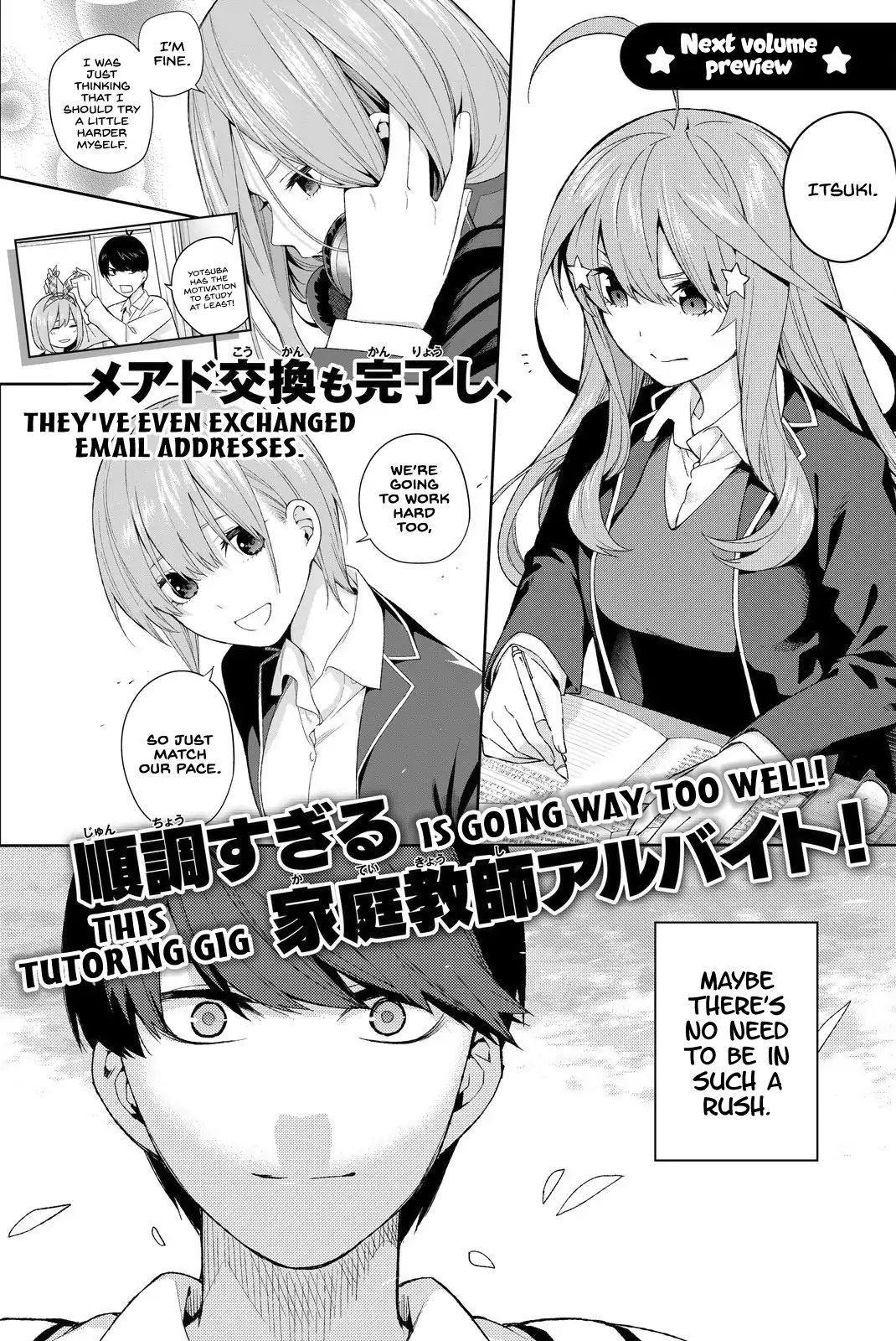 Page 7 of Chapter 14.5
