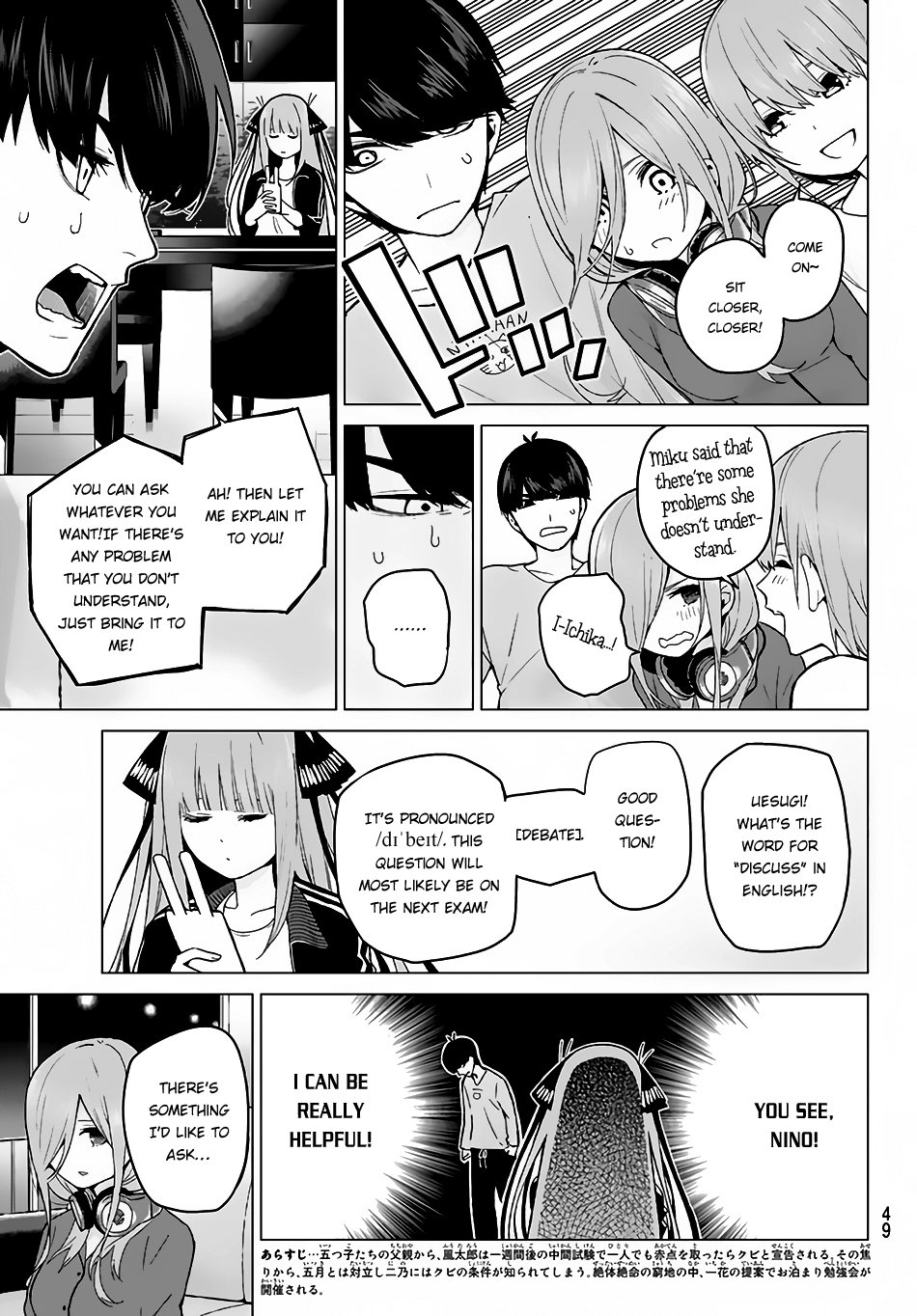 Page 4 of Chapter 17