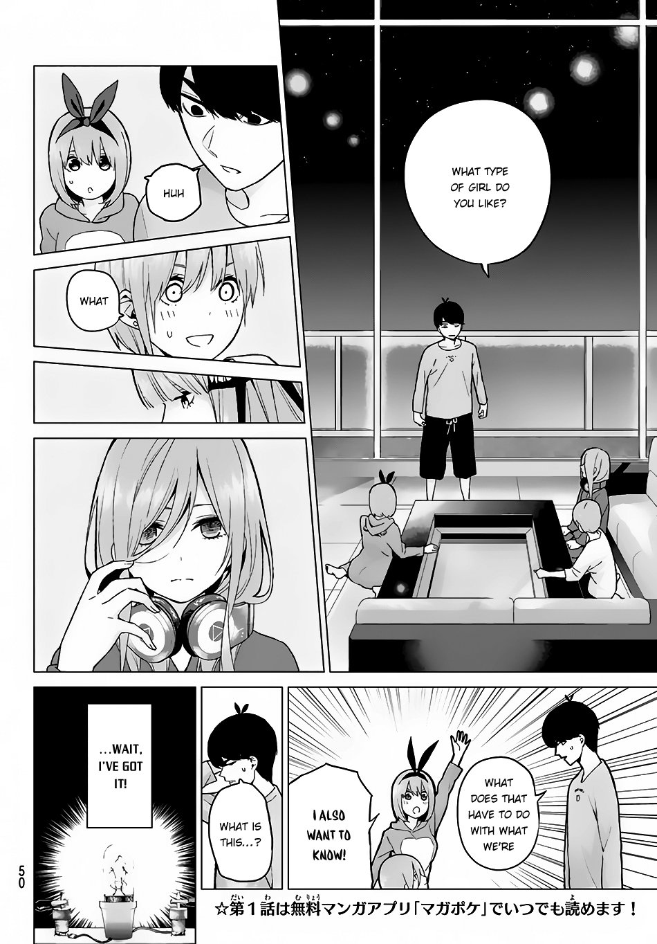Page 5 of Chapter 17