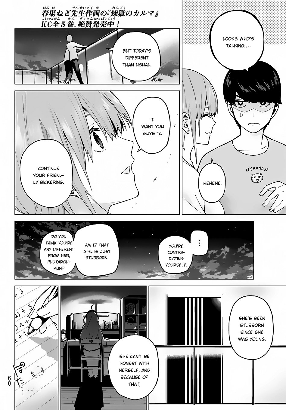 Page 15 of Chapter 17