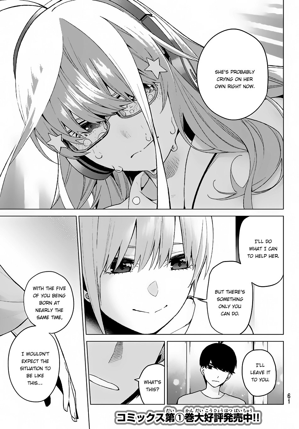 Page 16 of Chapter 17
