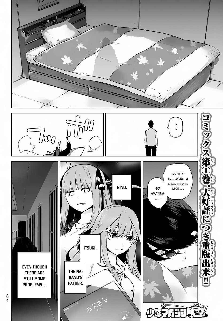 Page 19 of Chapter 17