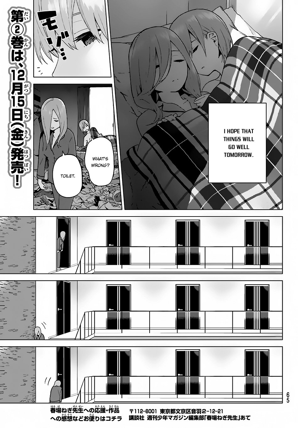 Page 20 of Chapter 17