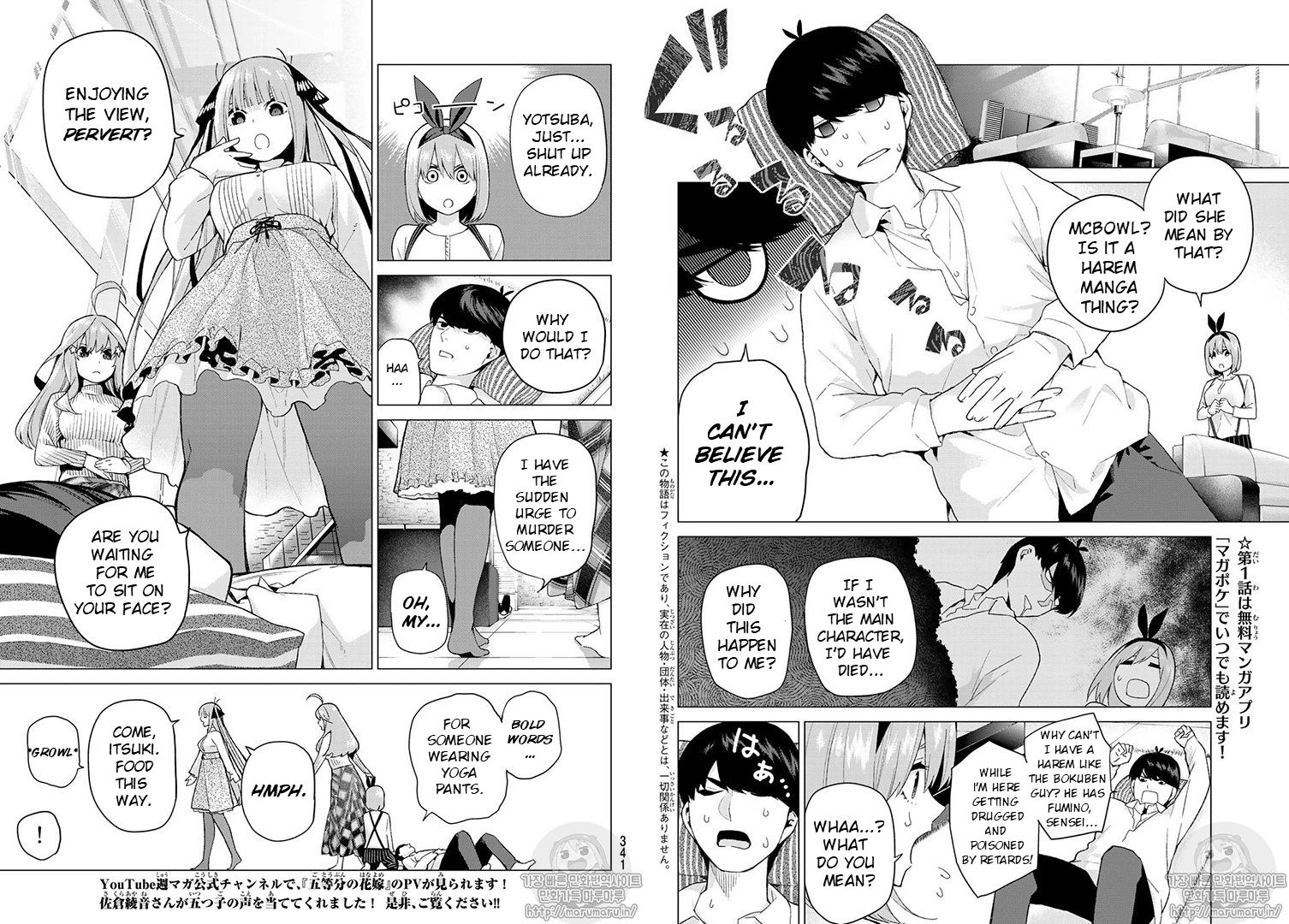 Page 3 of Chapter 21