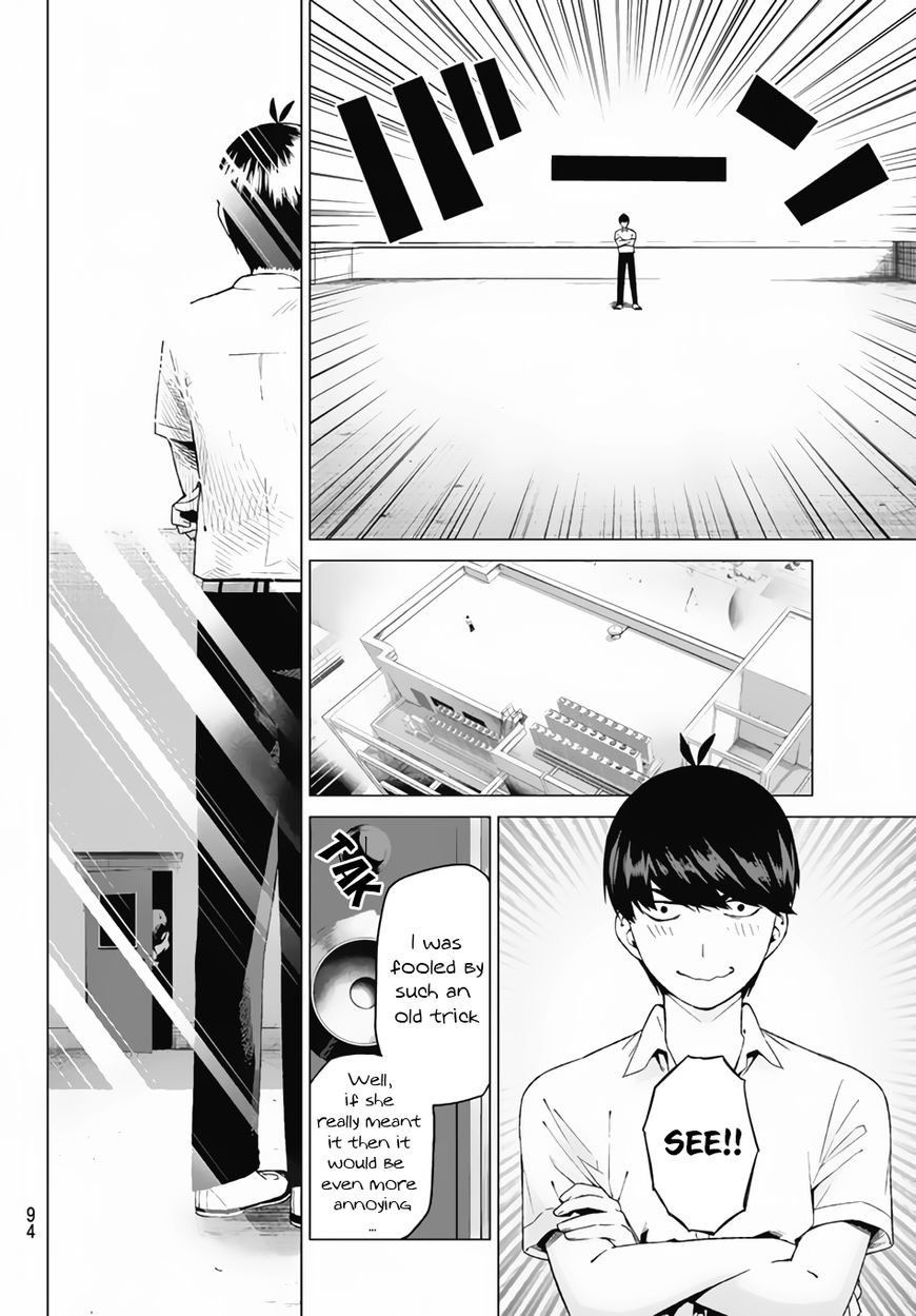 Page 17 of Chapter 3