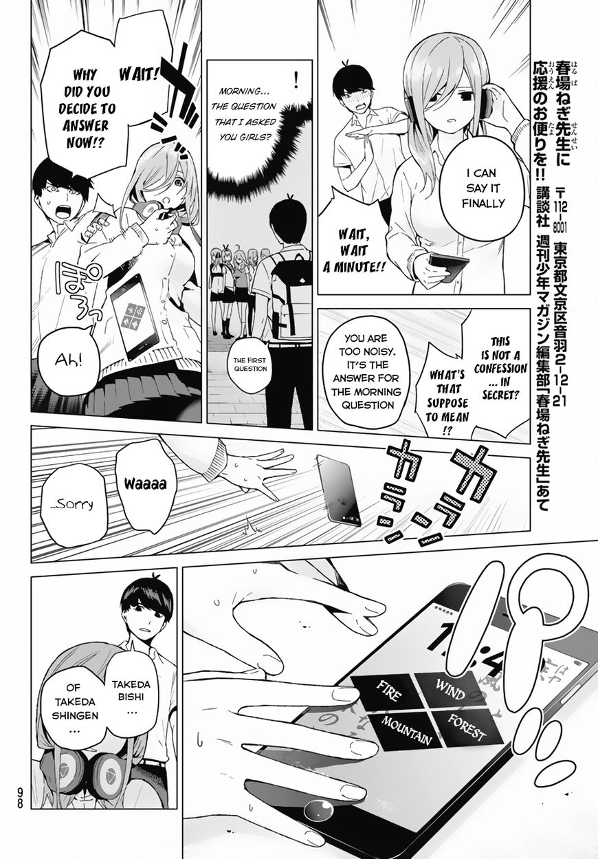 Page 21 of Chapter 3