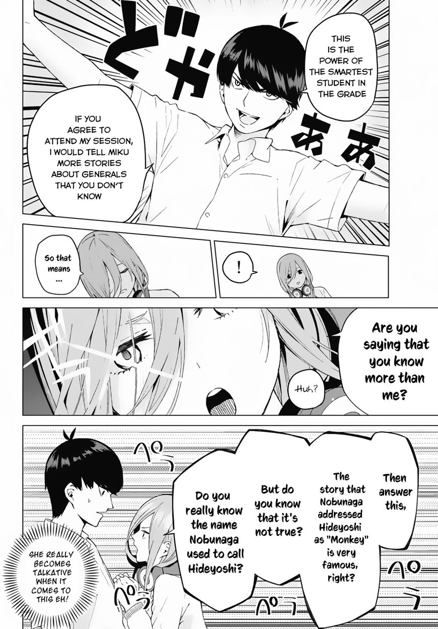 Page 25 of Chapter 3
