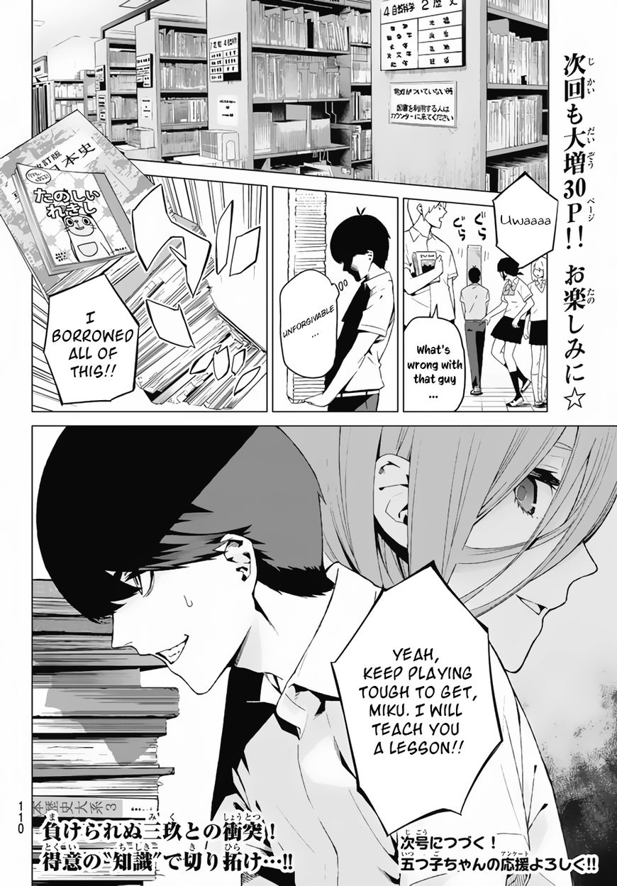 Page 32 of Chapter 3