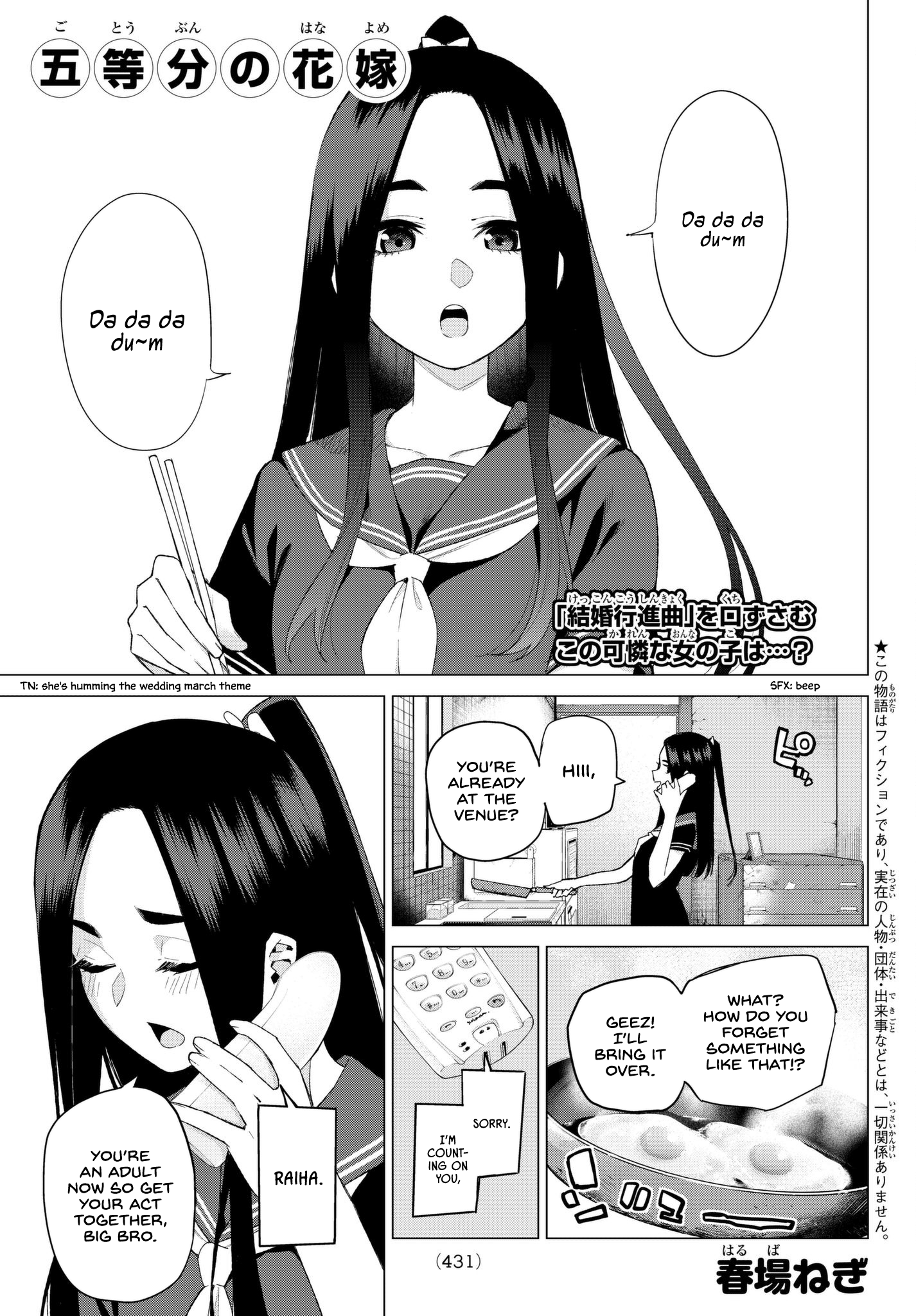 Page 1 of Chapter 32