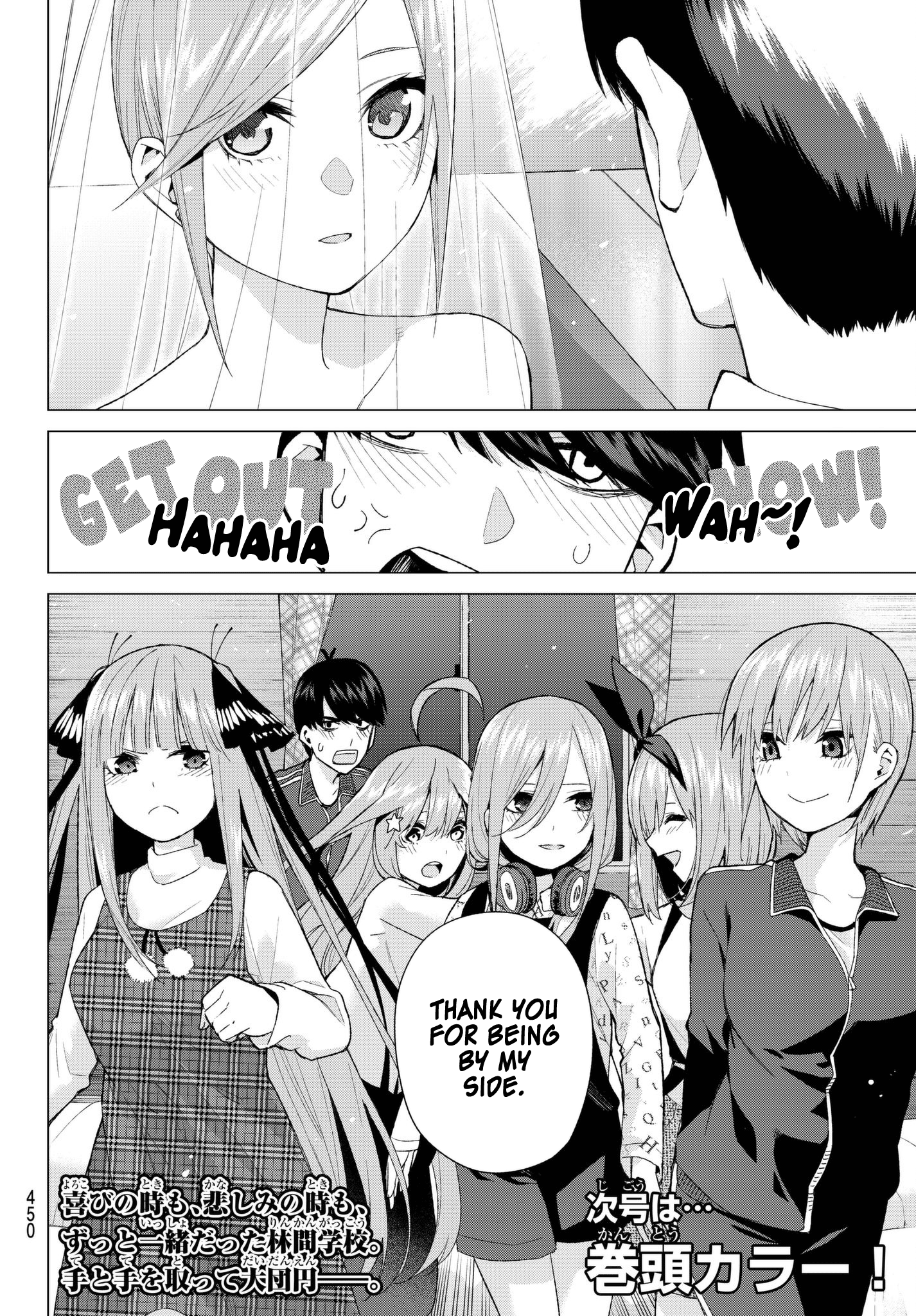 Page 19 of Chapter 32