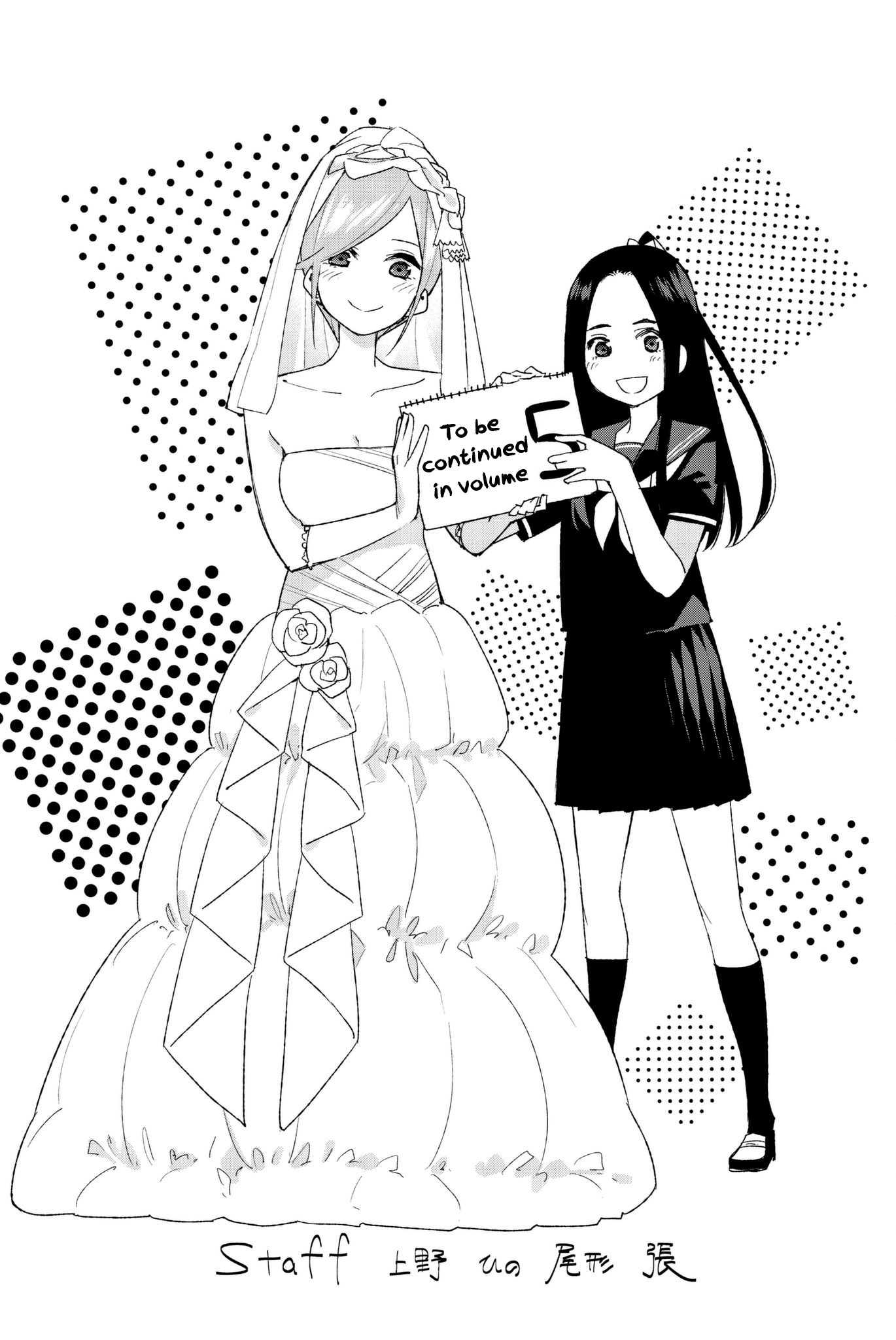 Page 11 of Chapter 32.5