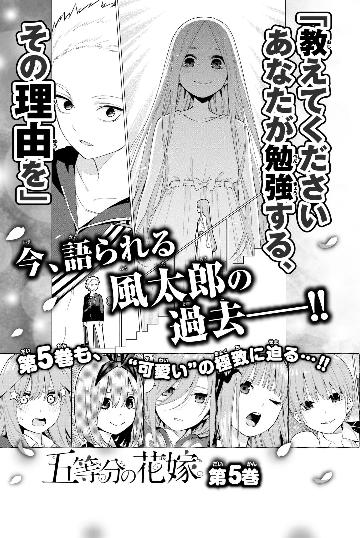 Page 15 of Chapter 32.5