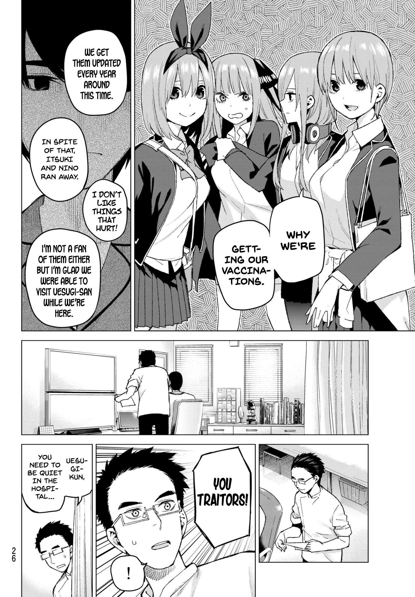 Page 17 of Chapter 33