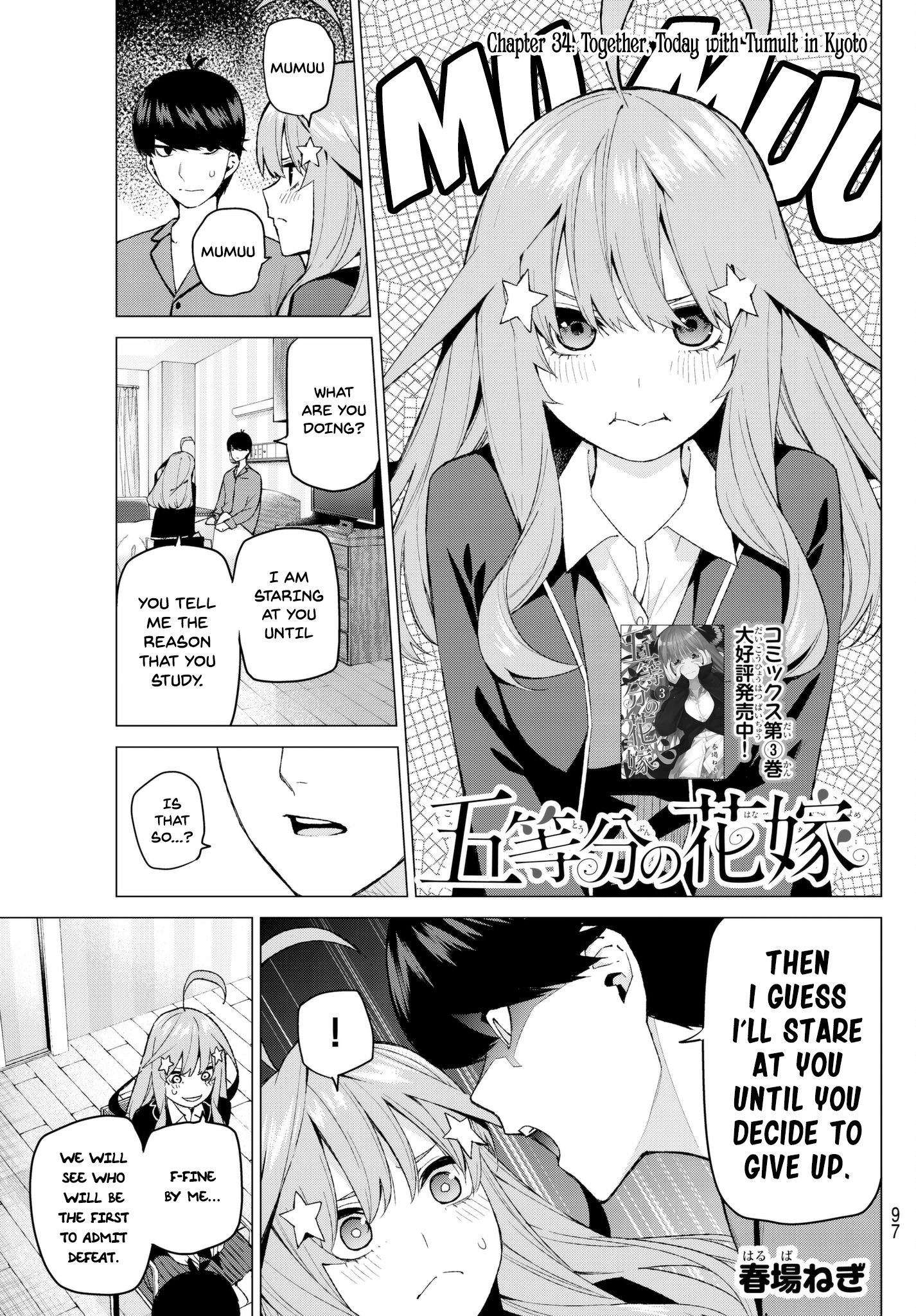Page 1 of Chapter 34