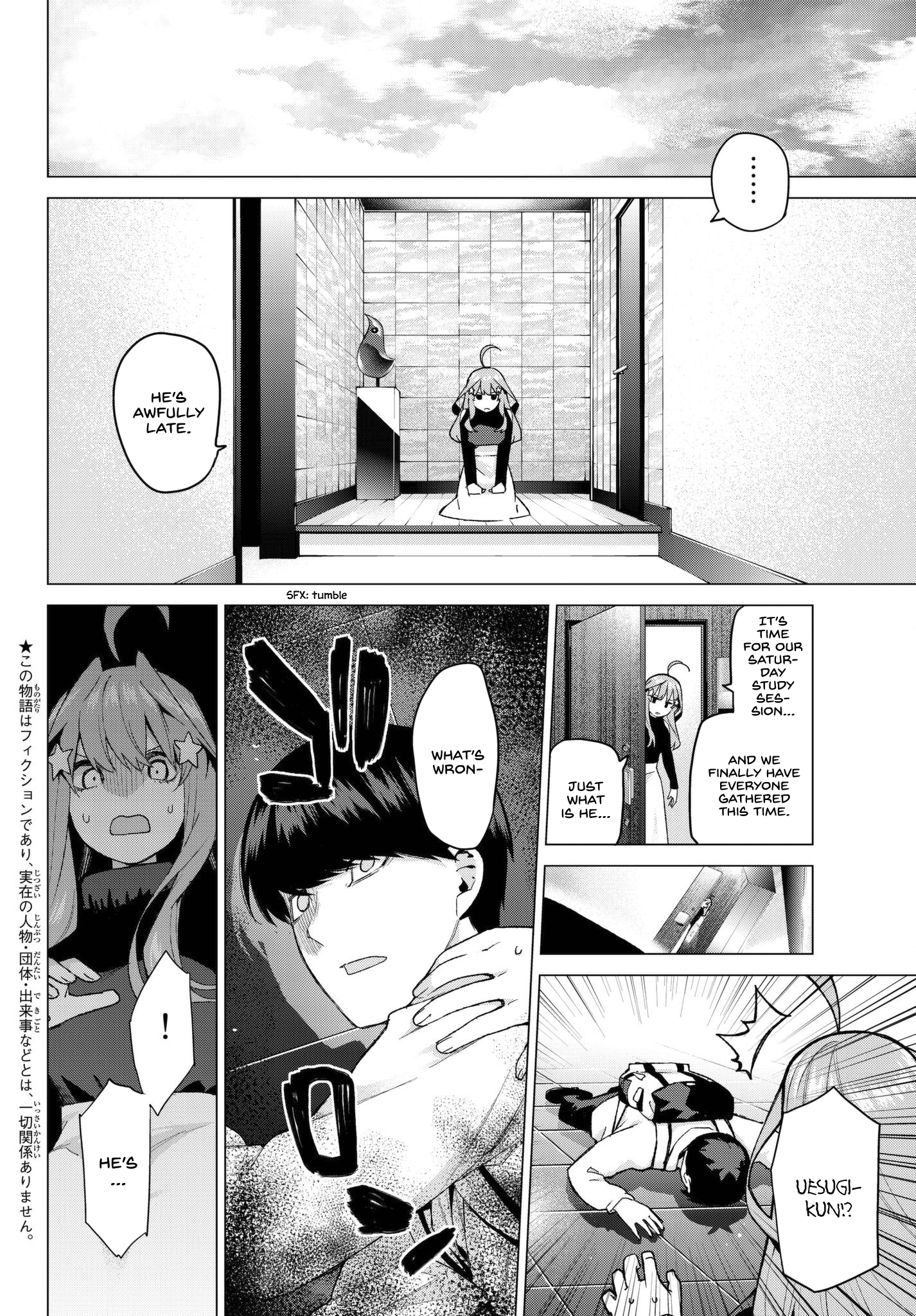 Page 2 of Chapter 39