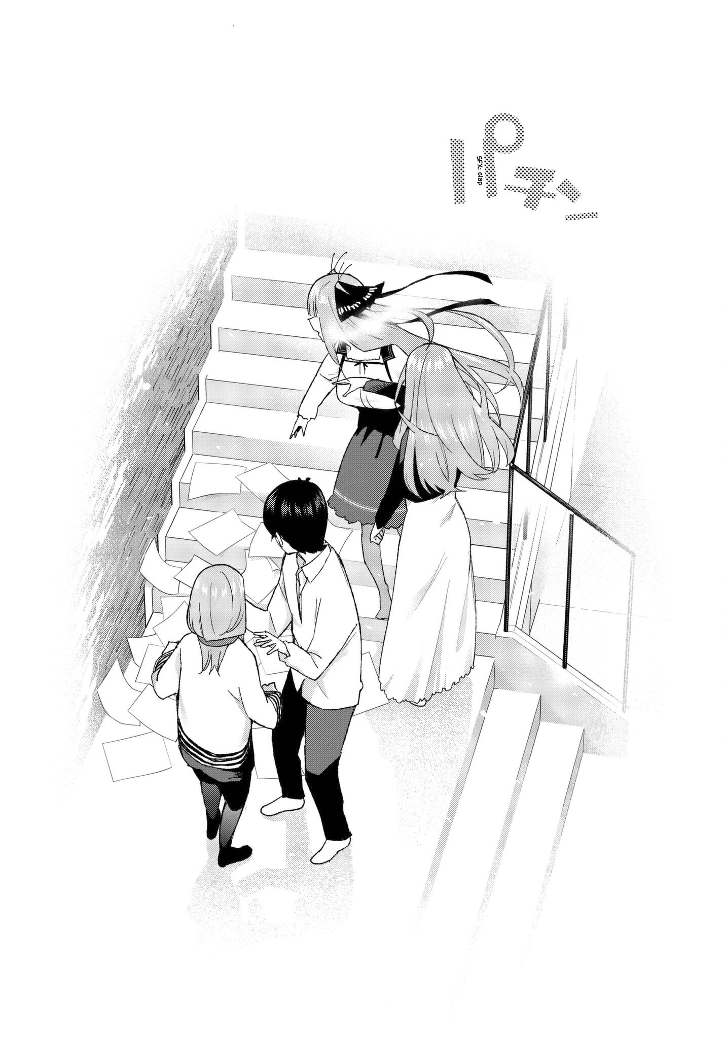 Page 18 of Chapter 39