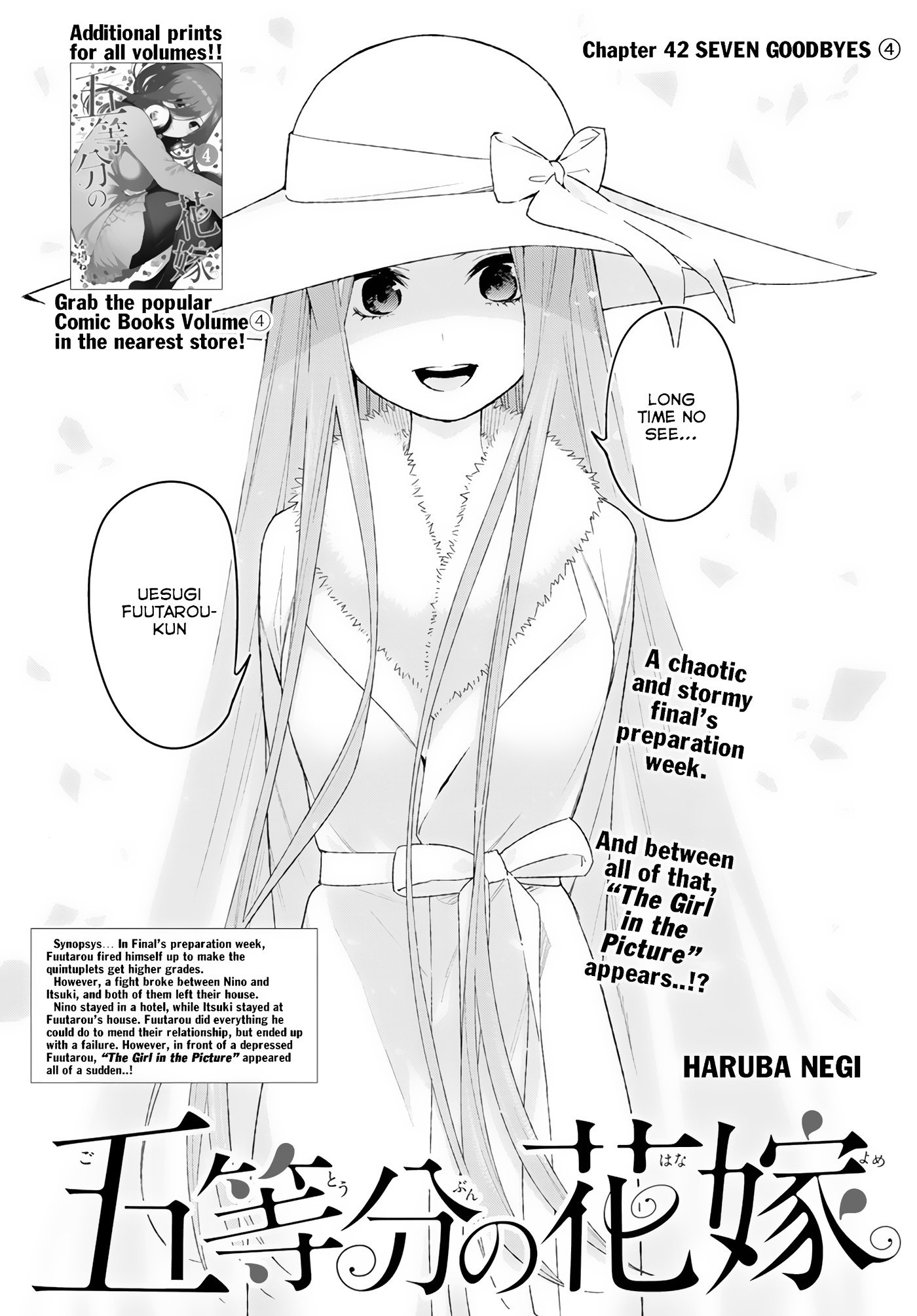 Page 2 of Chapter 42