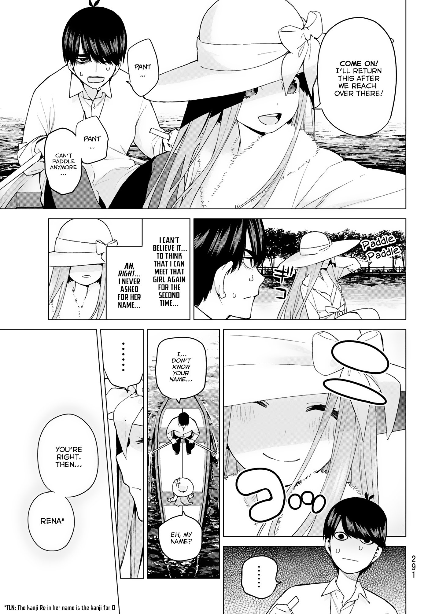 Page 6 of Chapter 42