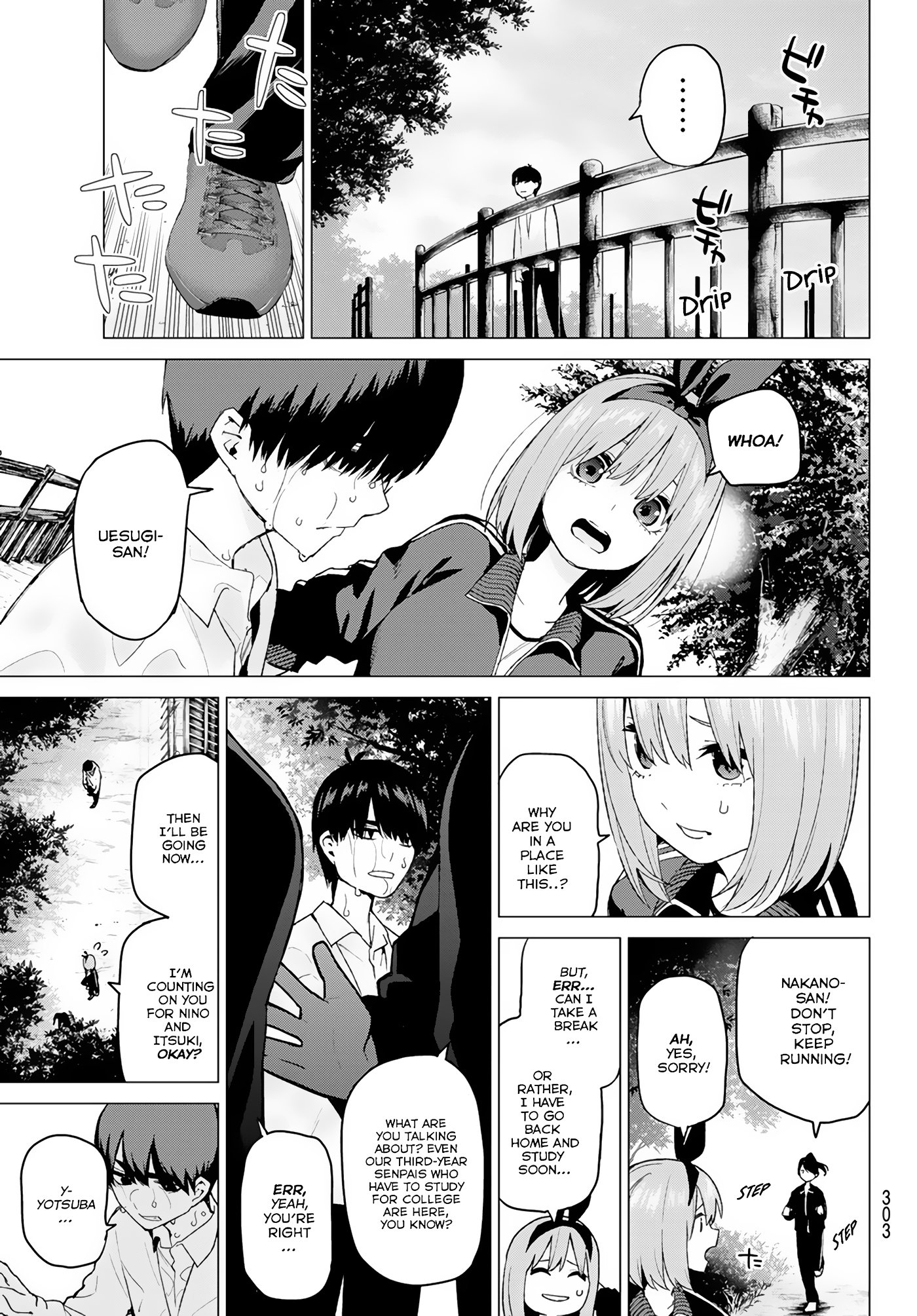 Page 17 of Chapter 42