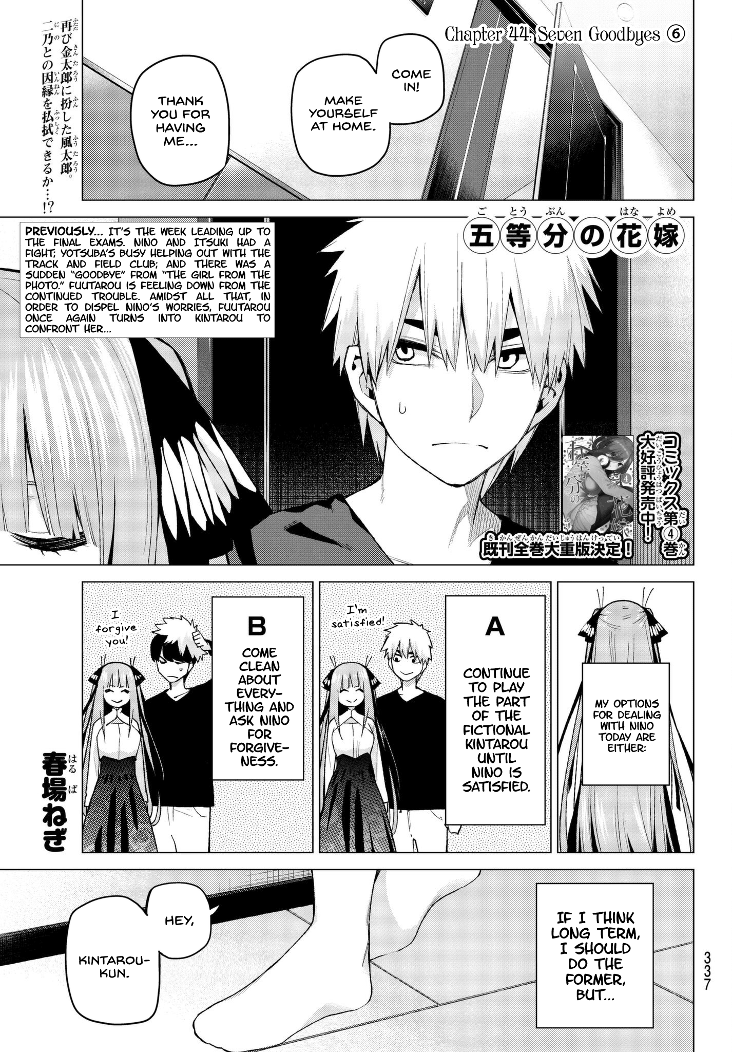 Page 1 of Chapter 44