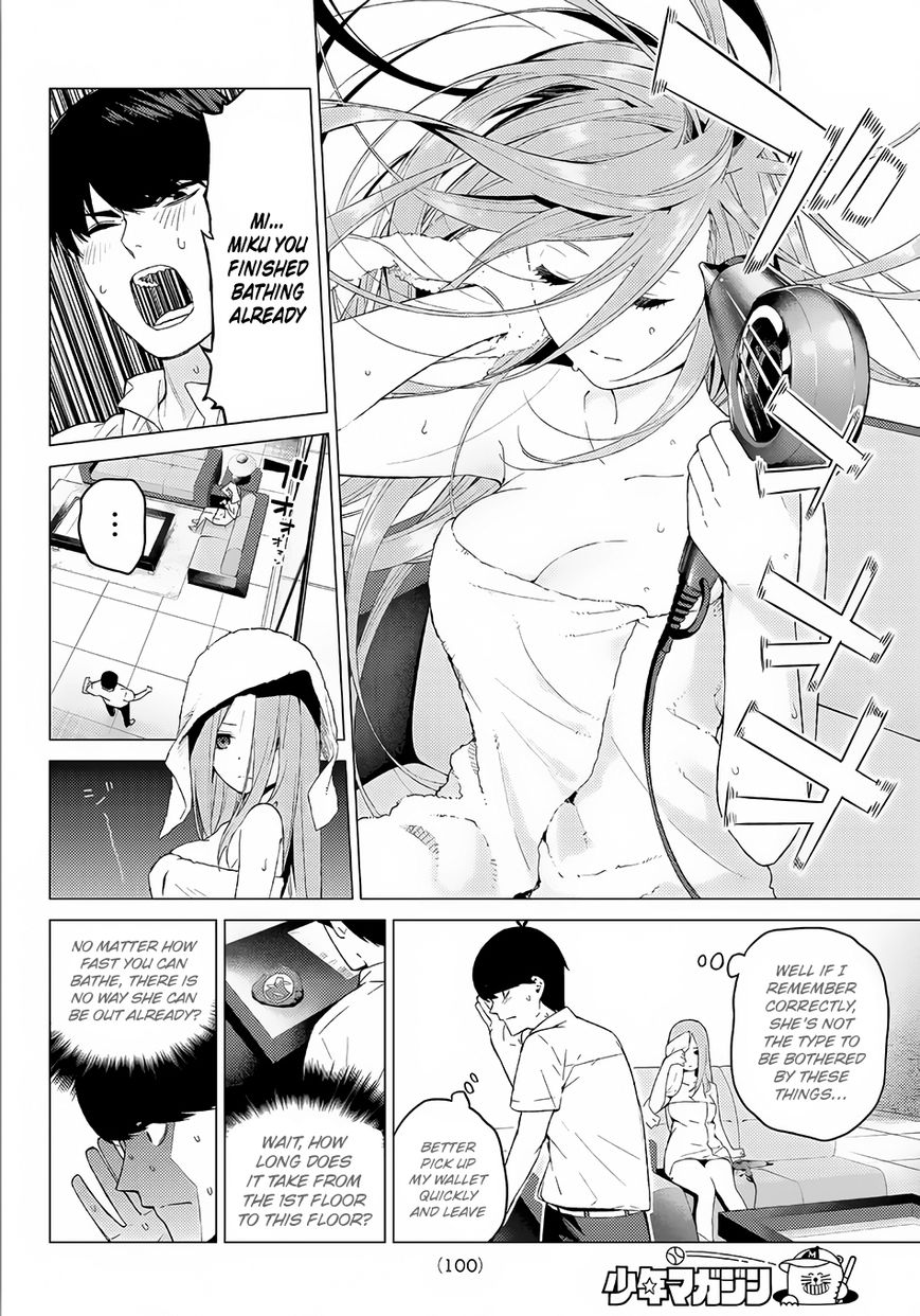 Page 17 of Chapter 5