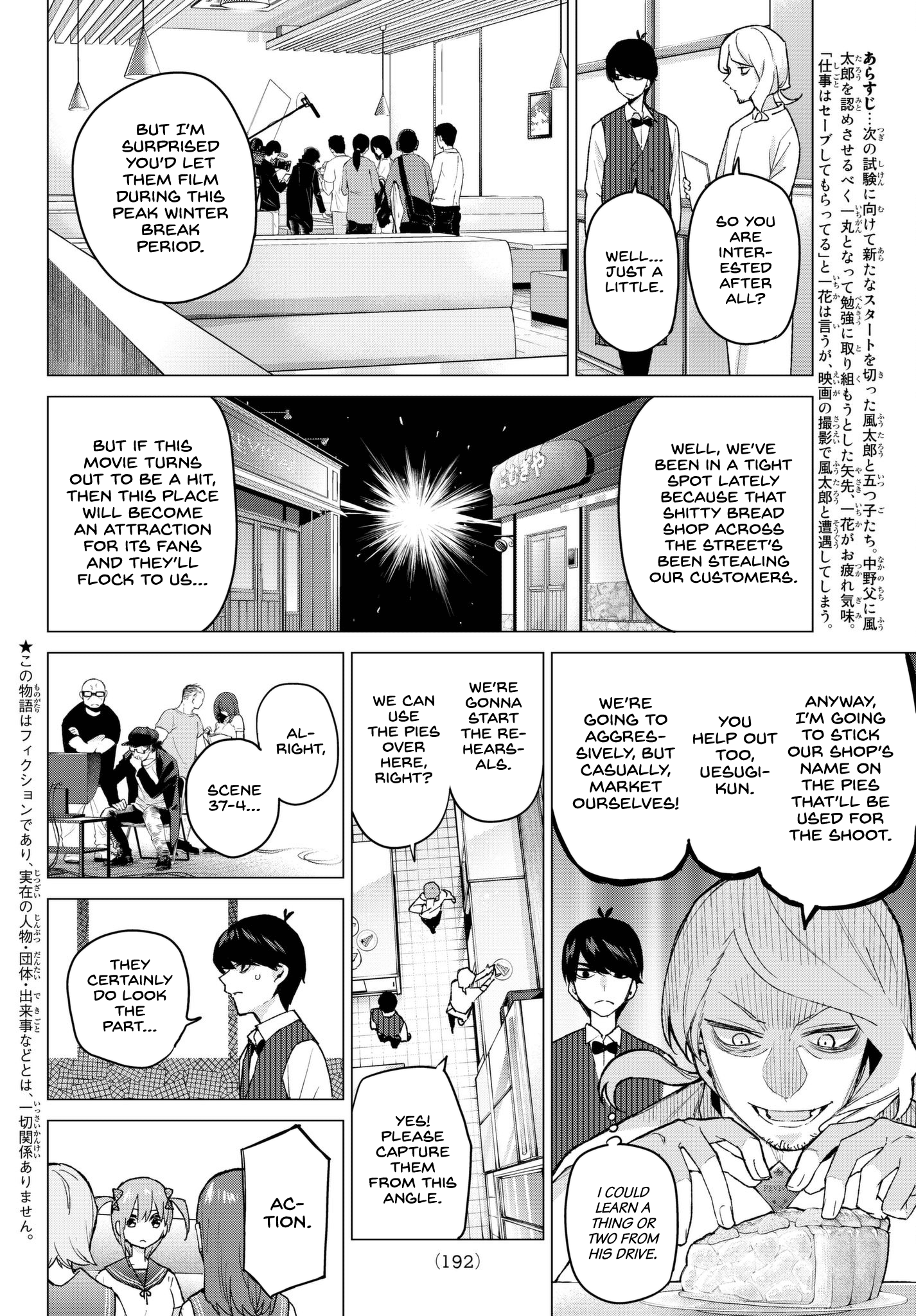 Page 2 of Chapter 53