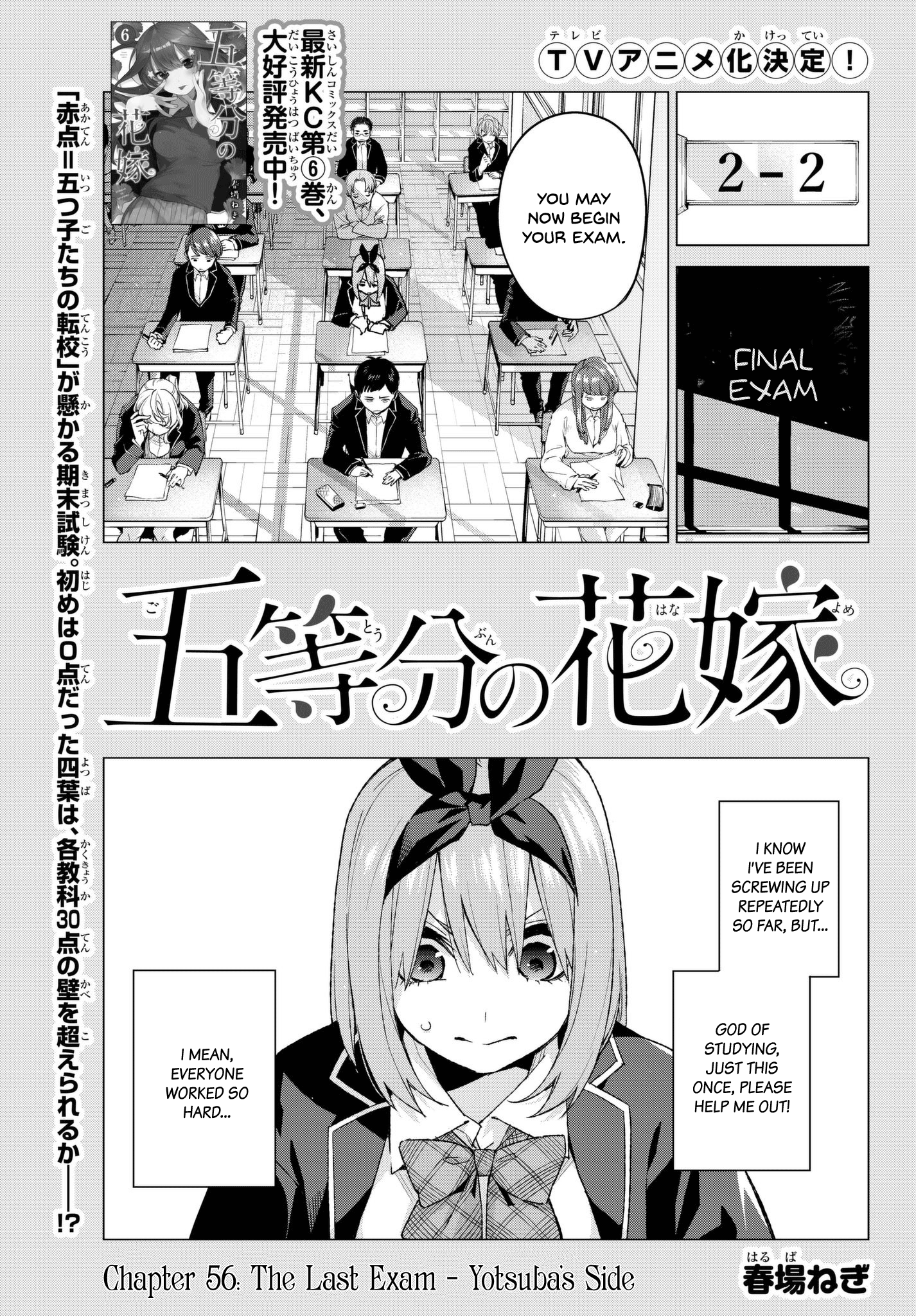 Page 1 of Chapter 56