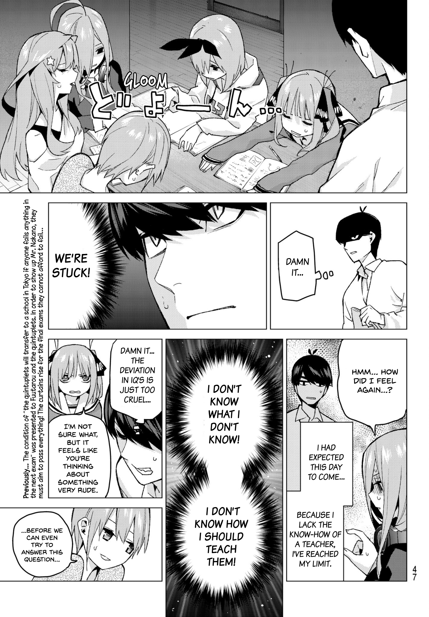 Page 3 of Chapter 56