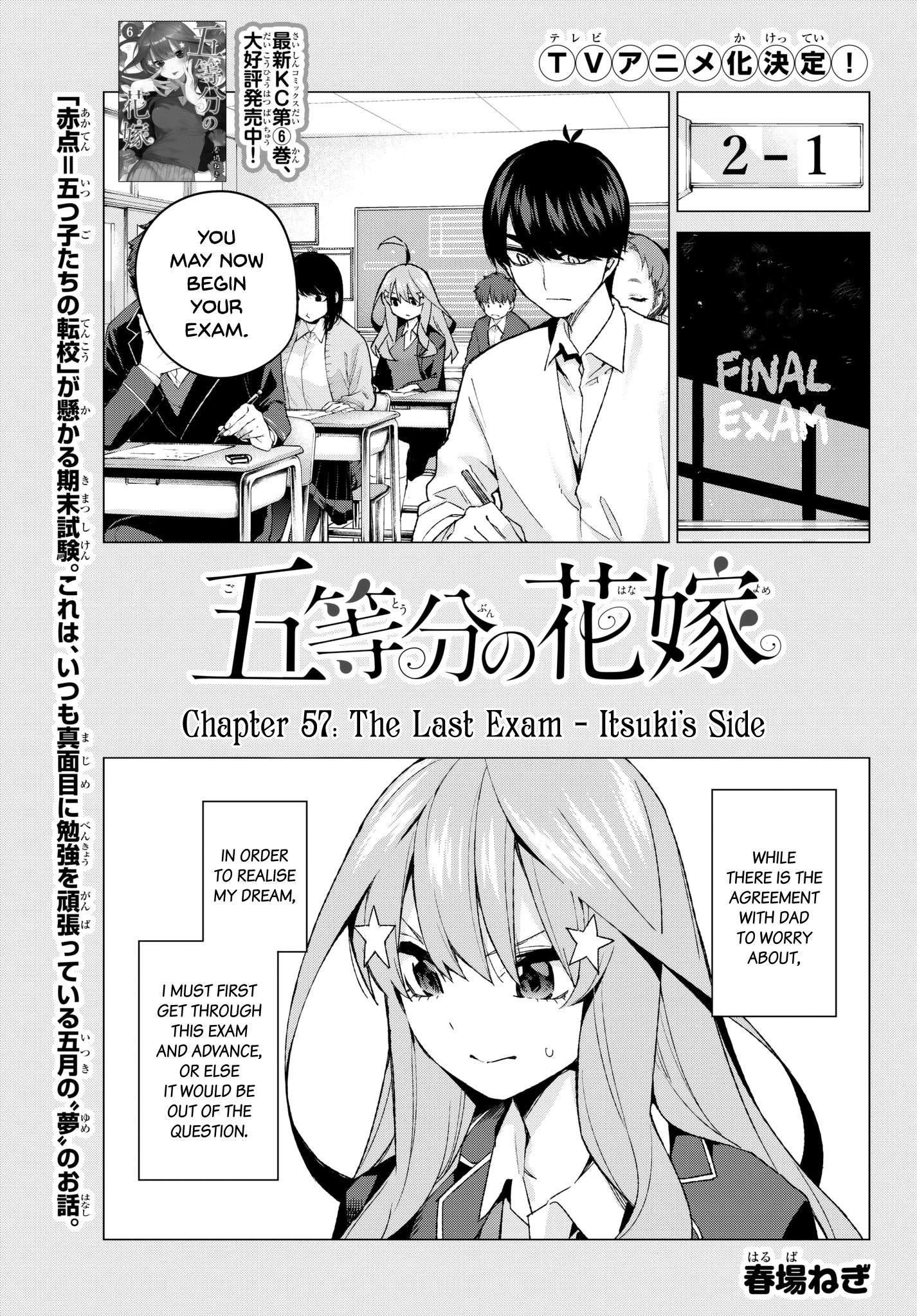 Page 1 of Chapter 57