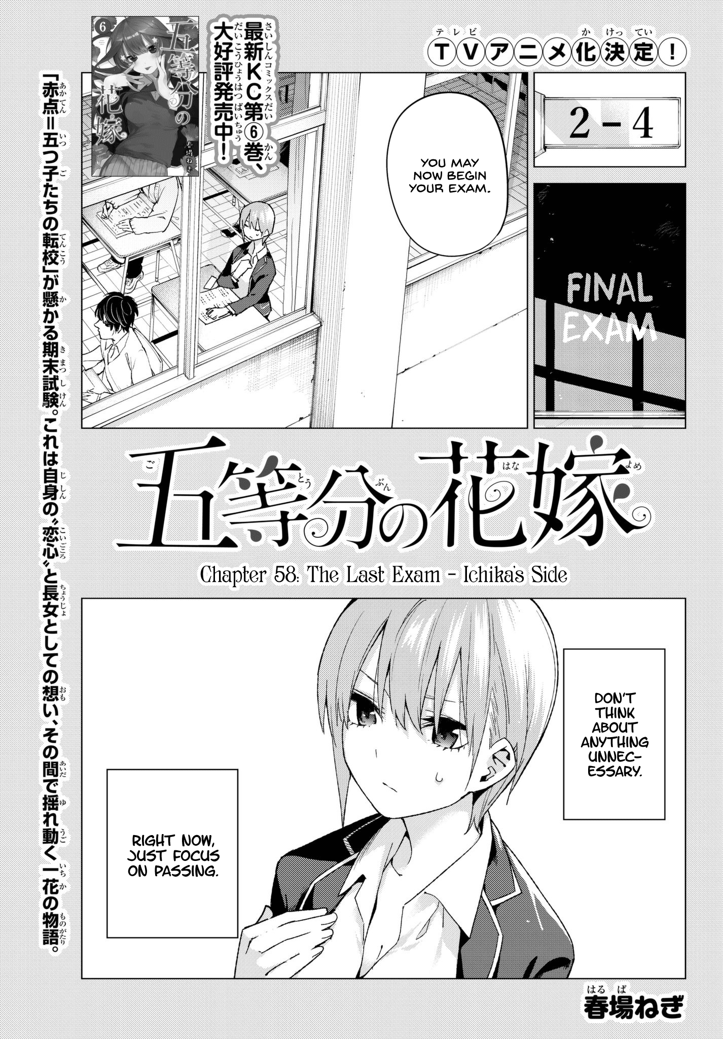 Page 1 of Chapter 58
