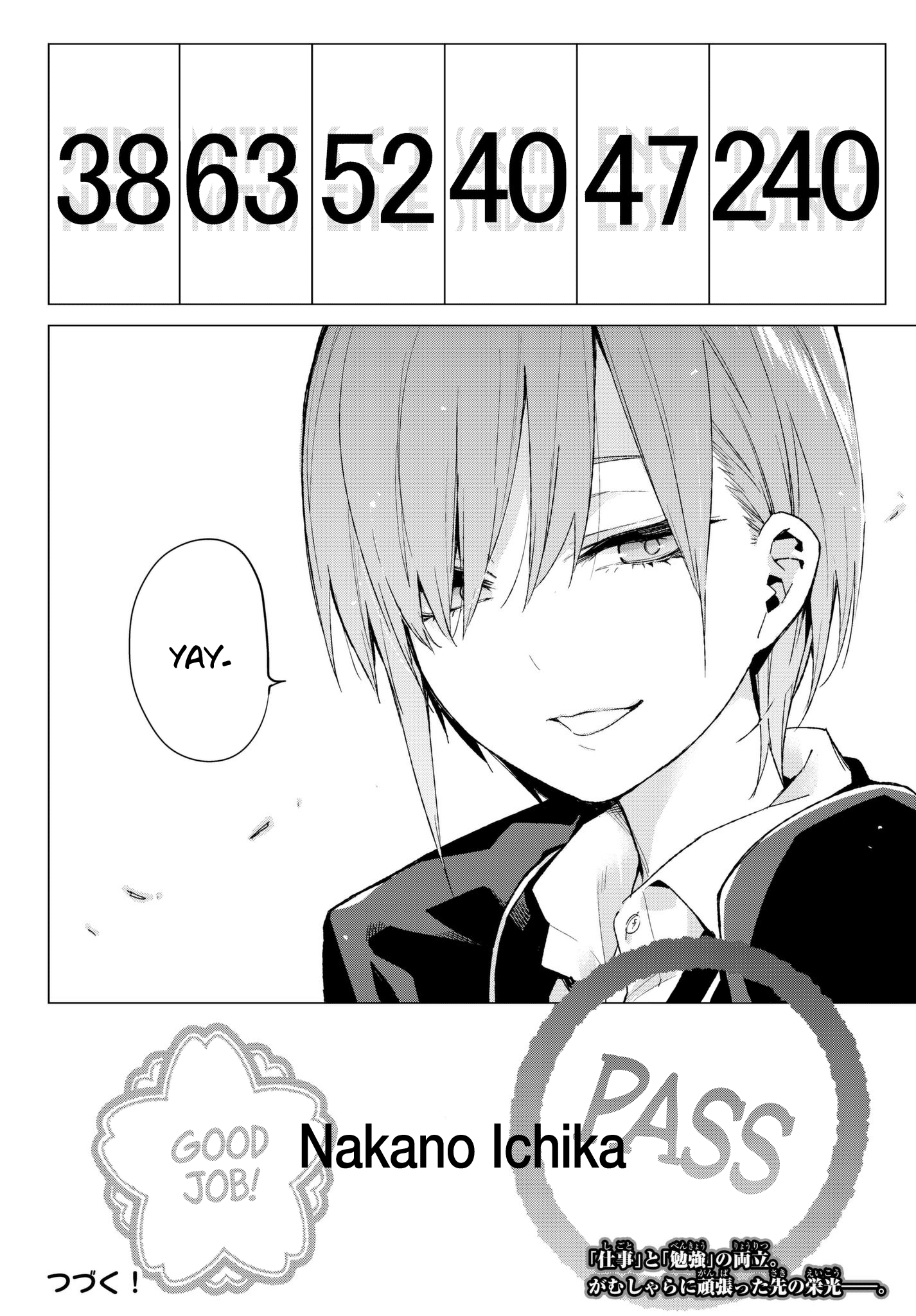 Page 20 of Chapter 58