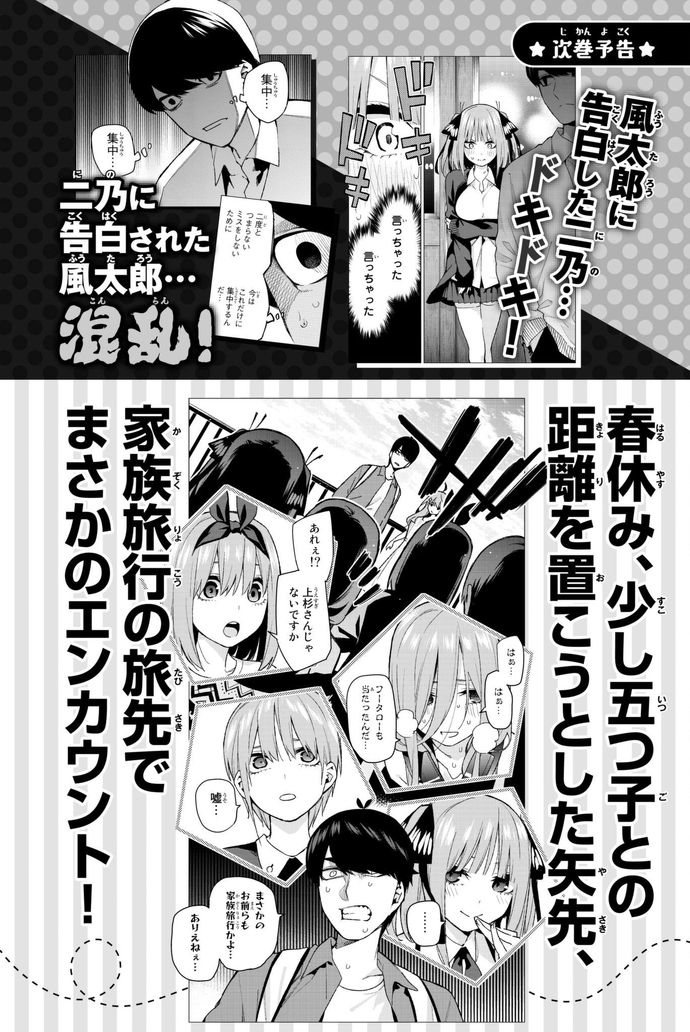 Page 10 of Chapter 59.5