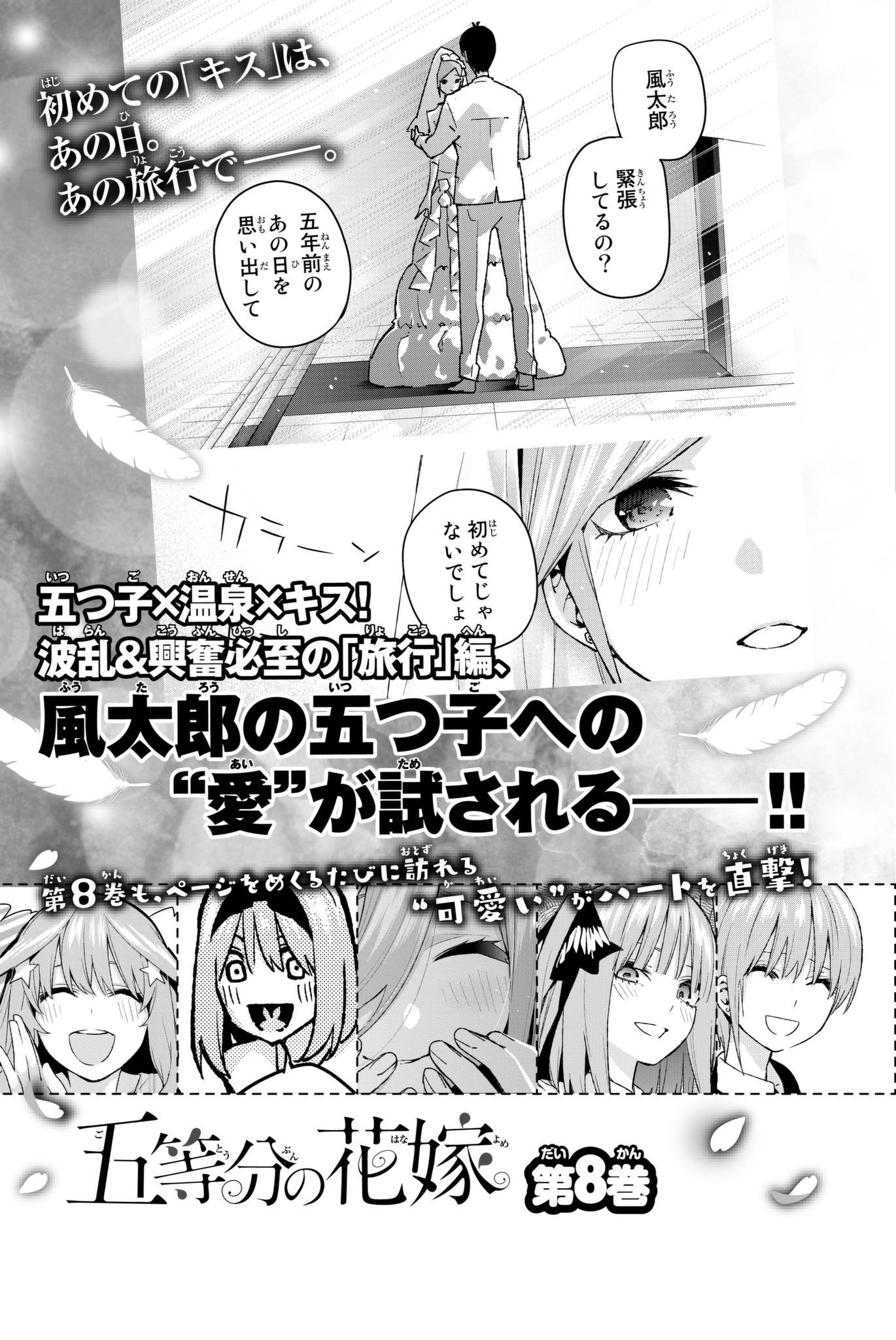 Page 11 of Chapter 59.5