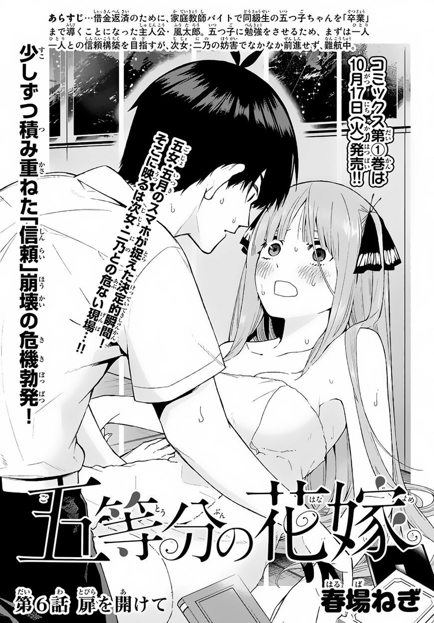 Page 2 of Chapter 6
