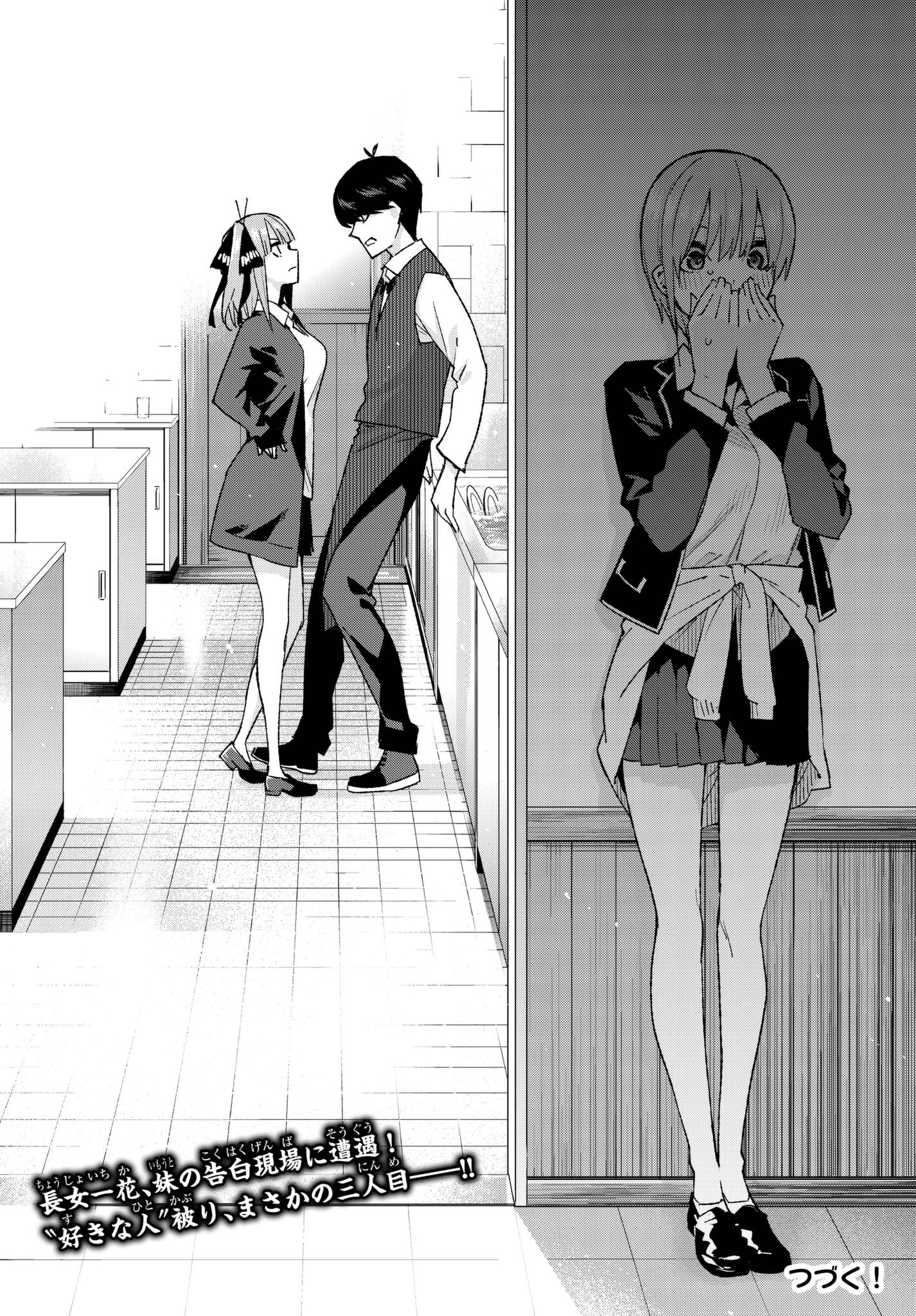 Page 19 of Chapter 60