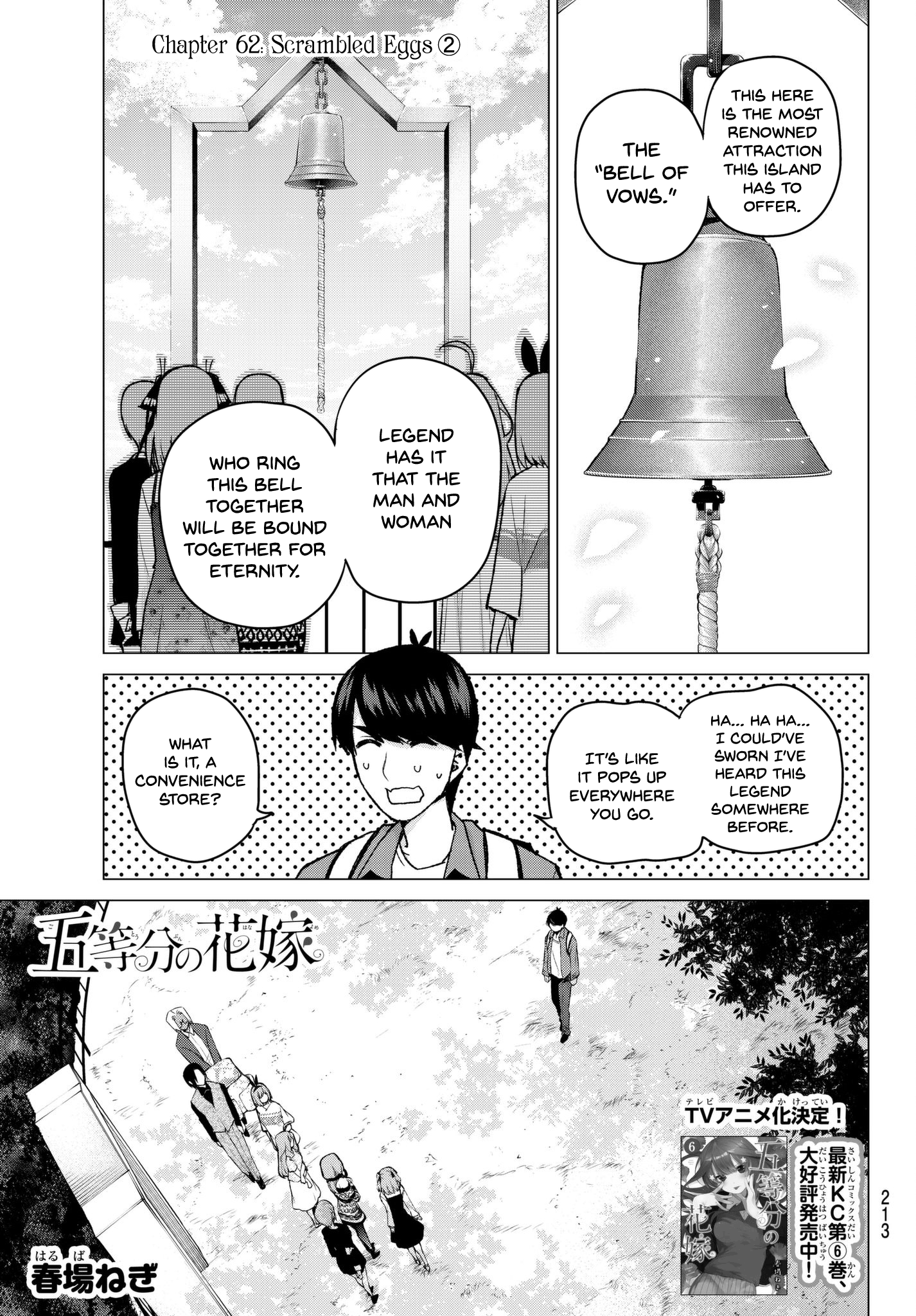 Page 1 of Chapter 62