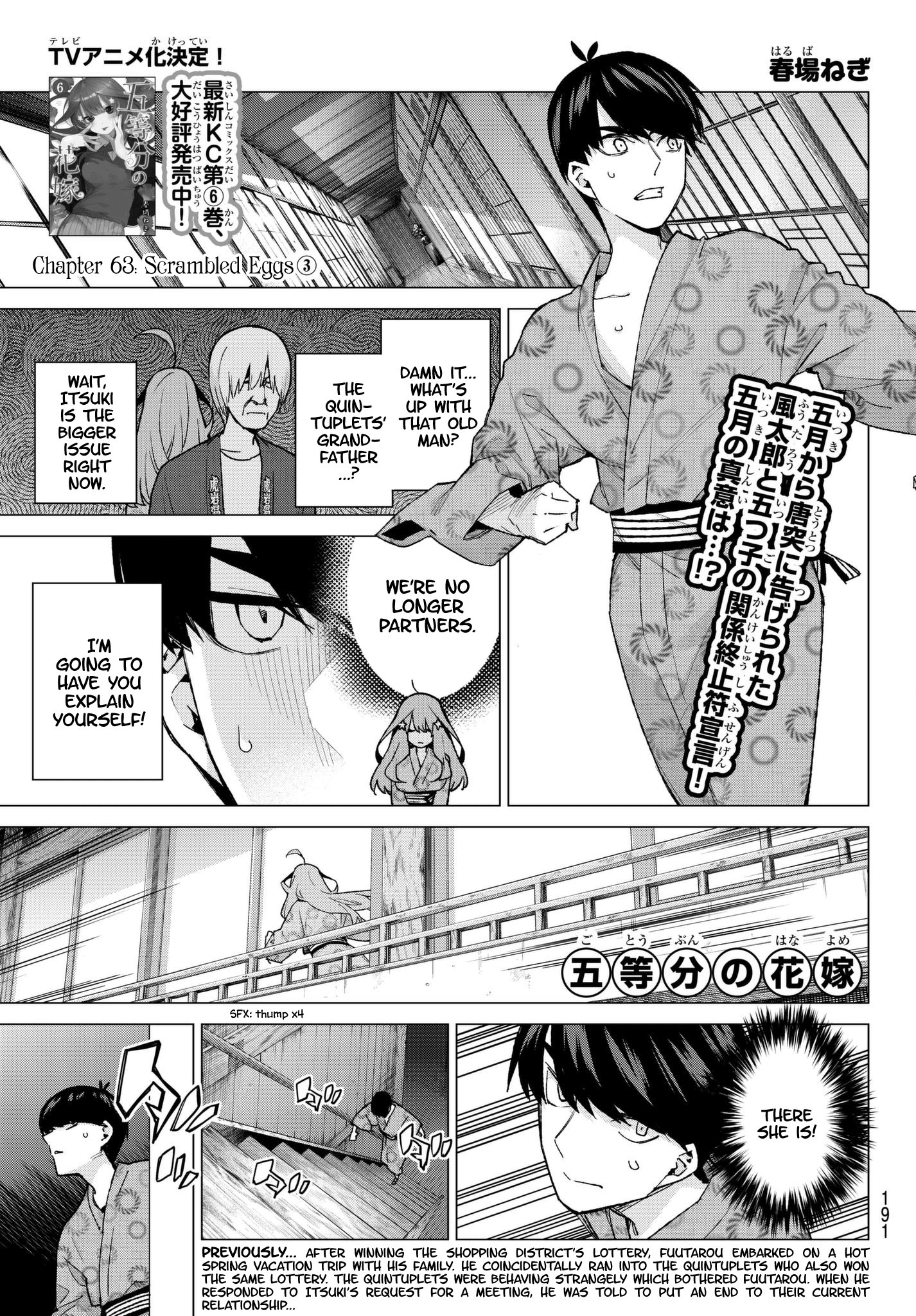 Page 1 of Chapter 63