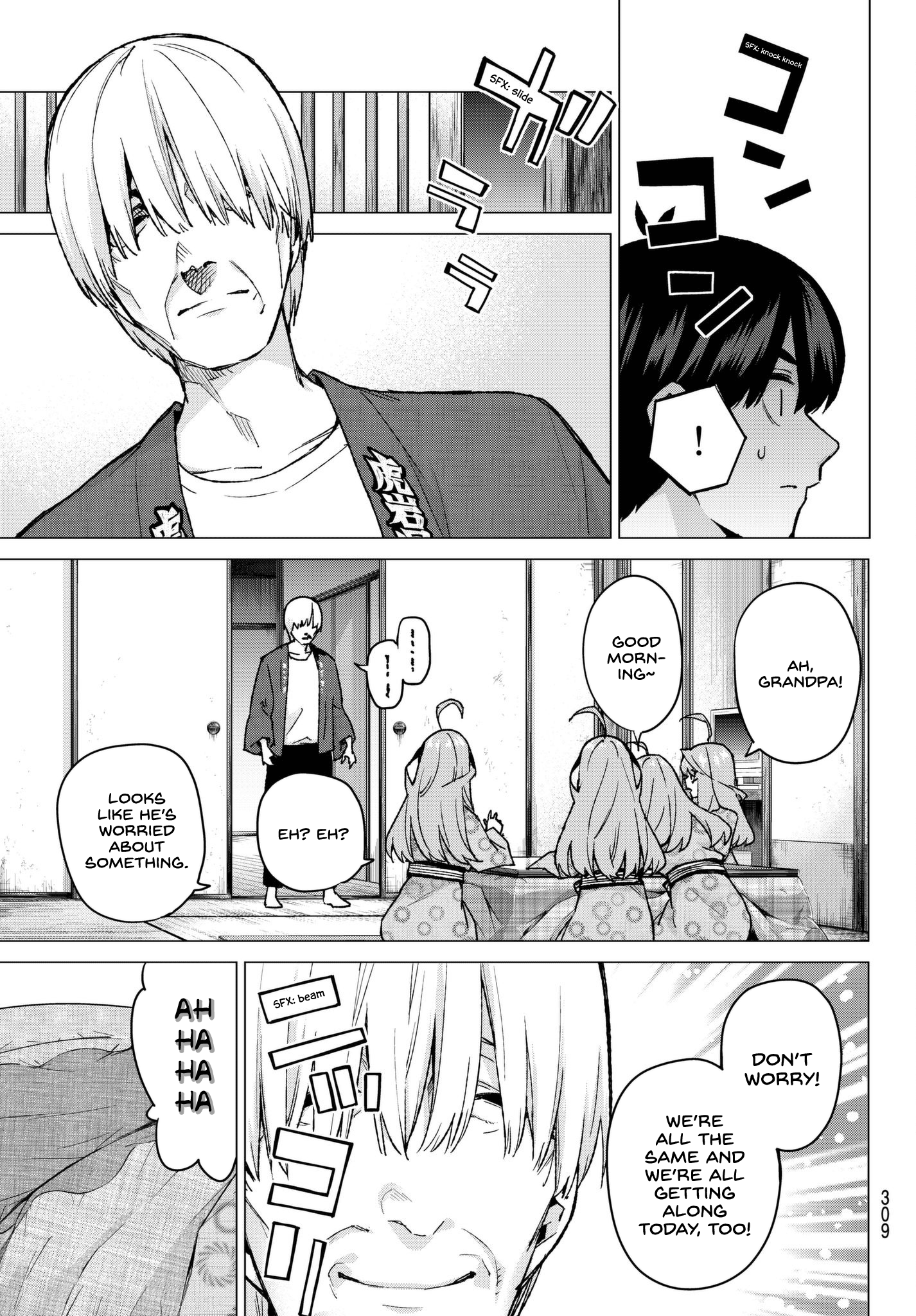 Page 7 of Chapter 64