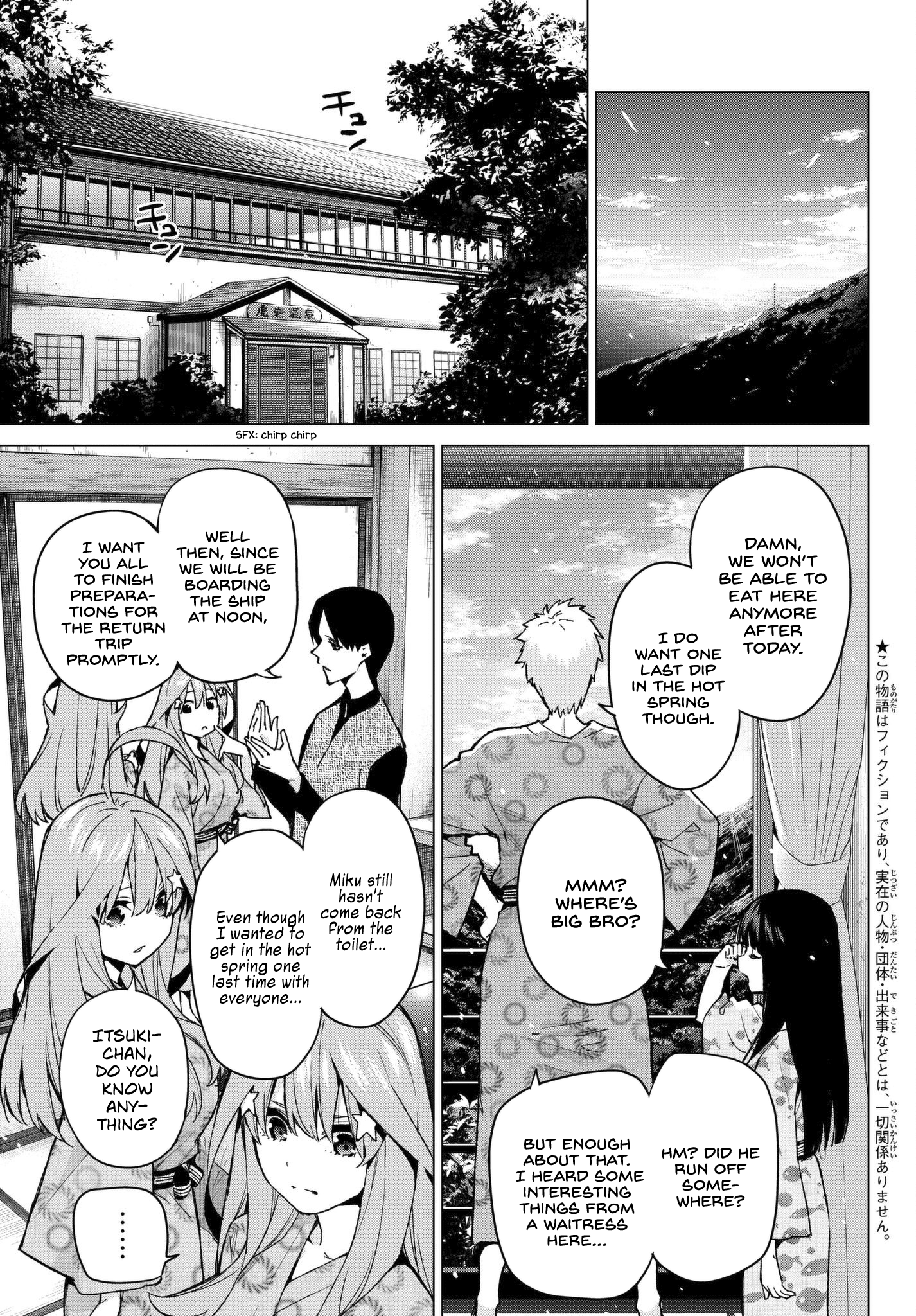 Page 3 of Chapter 67